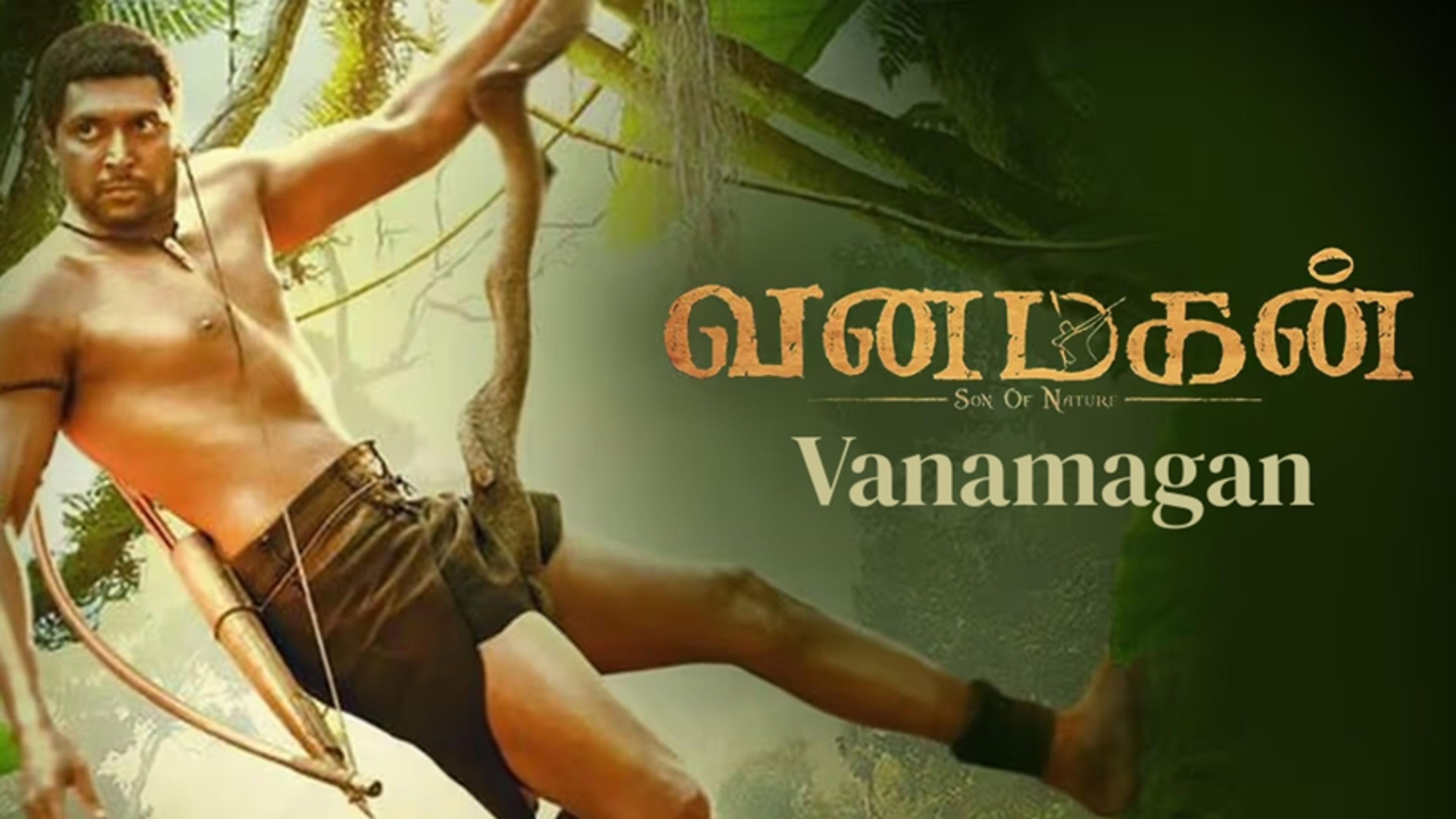 Vanamagan