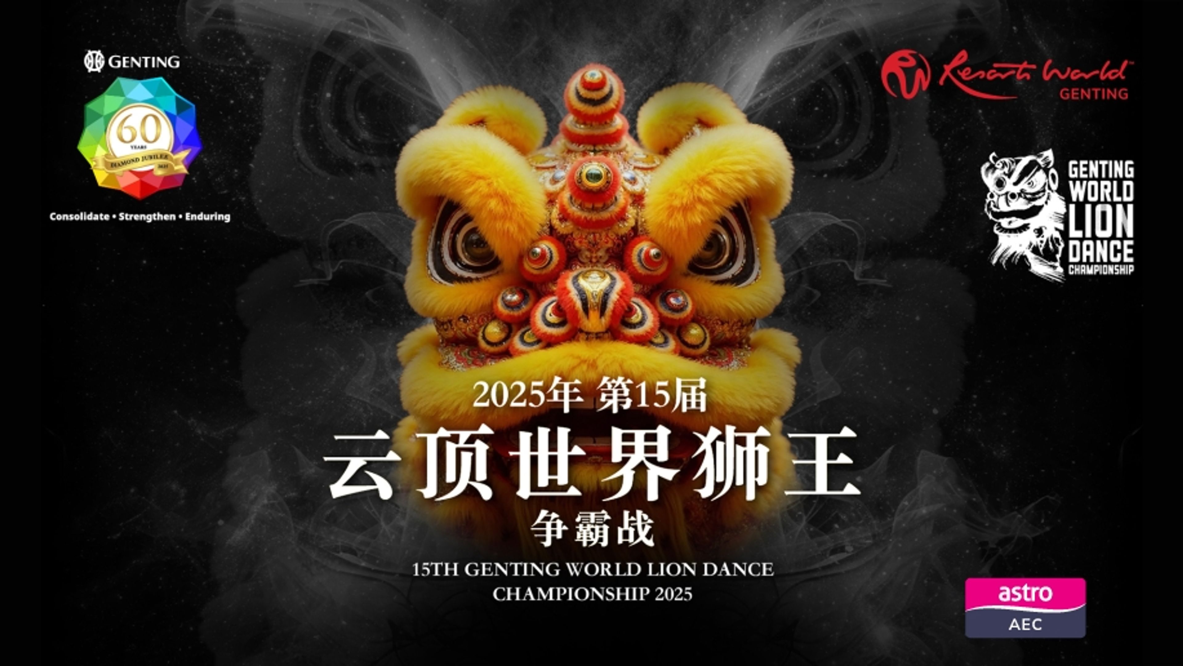 15th Genting World Lion Dance Champ