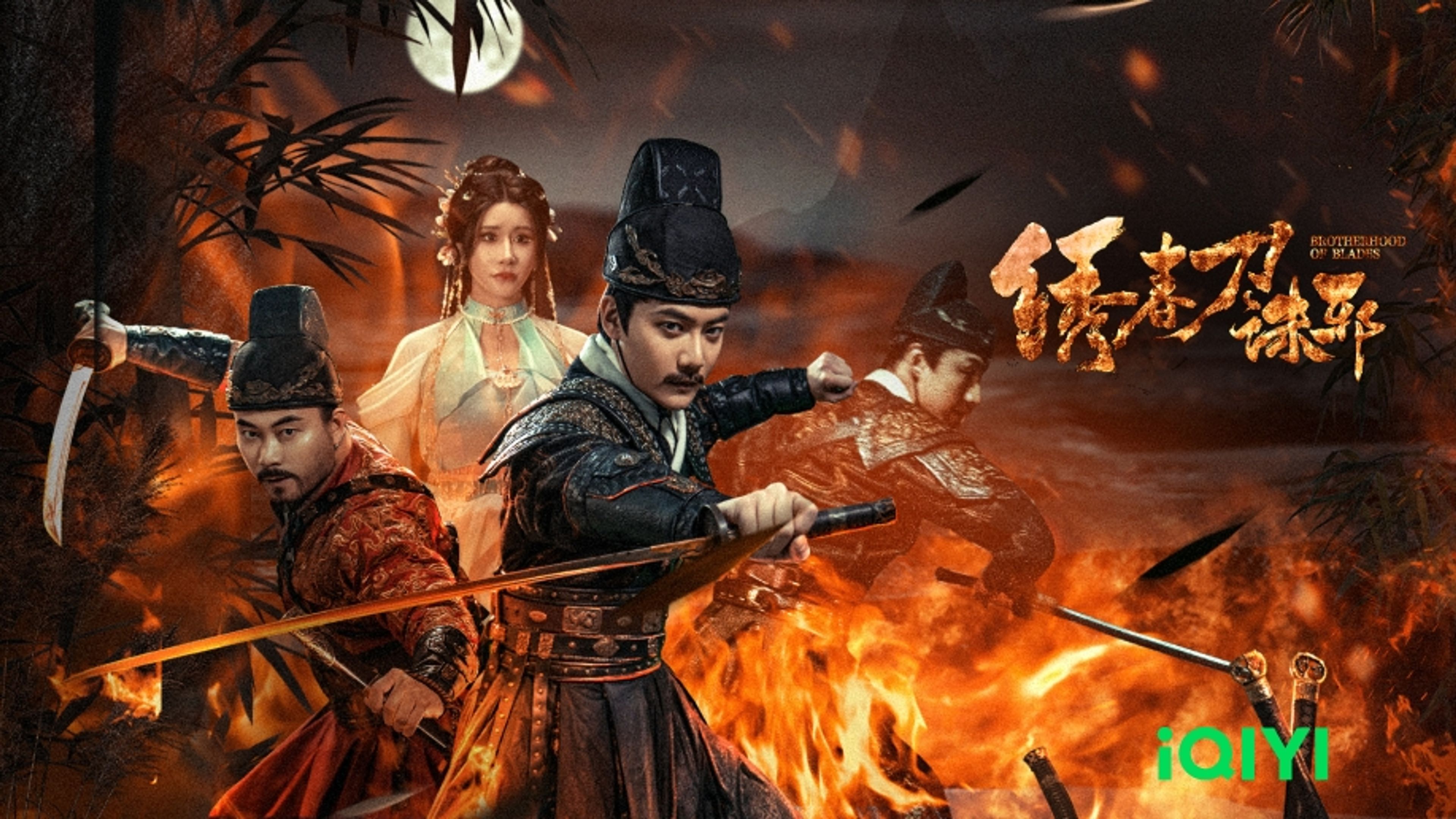 Brotherhood Of Blades: Kill Evil