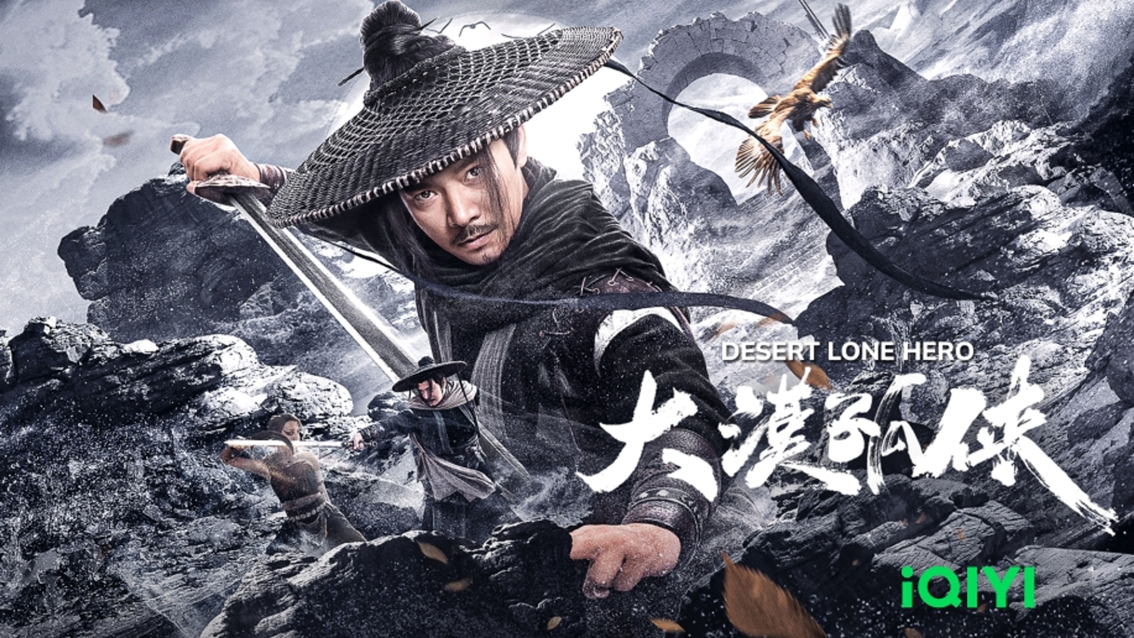 Desert Lone Hero