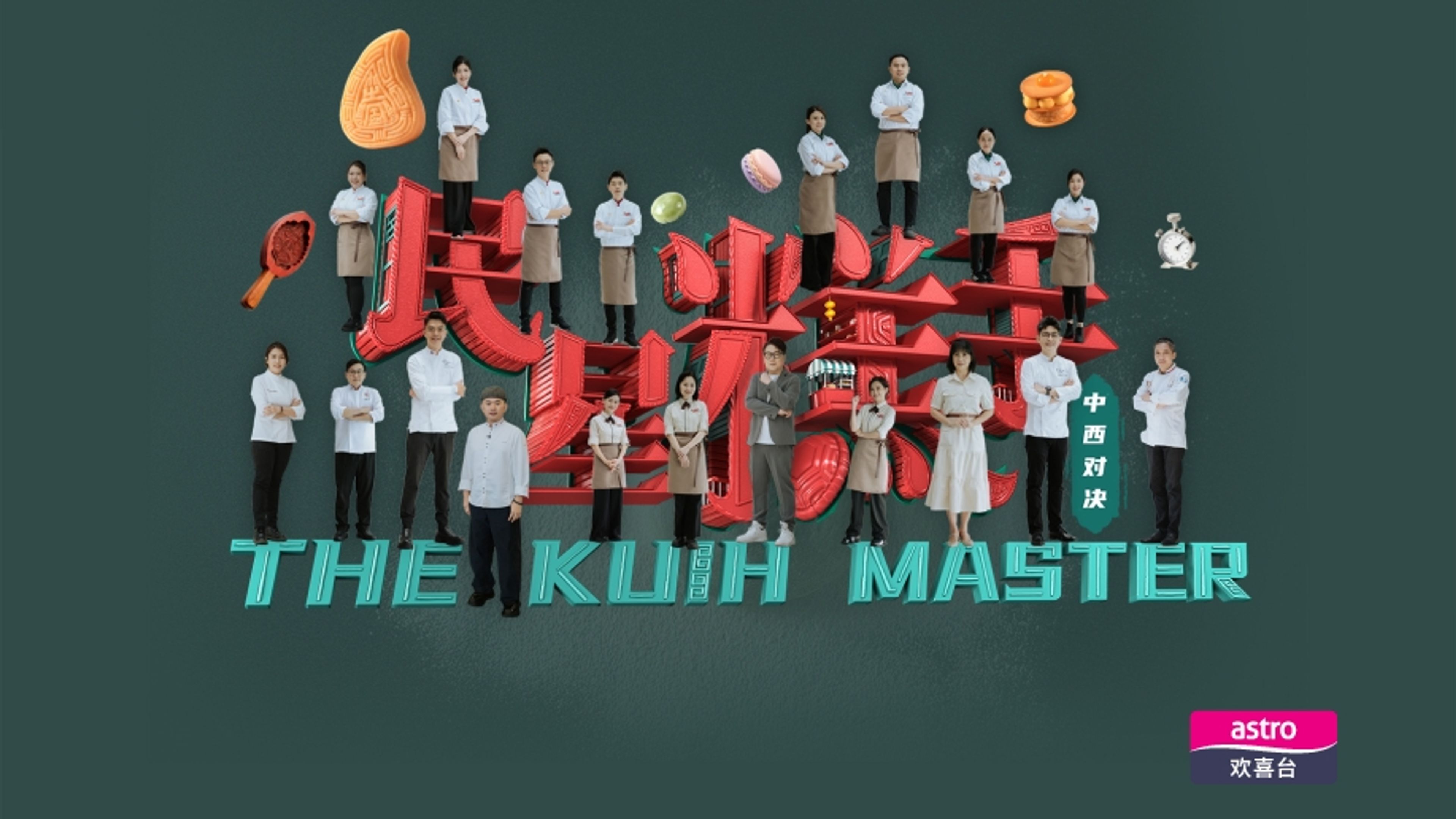 The Kuih Master