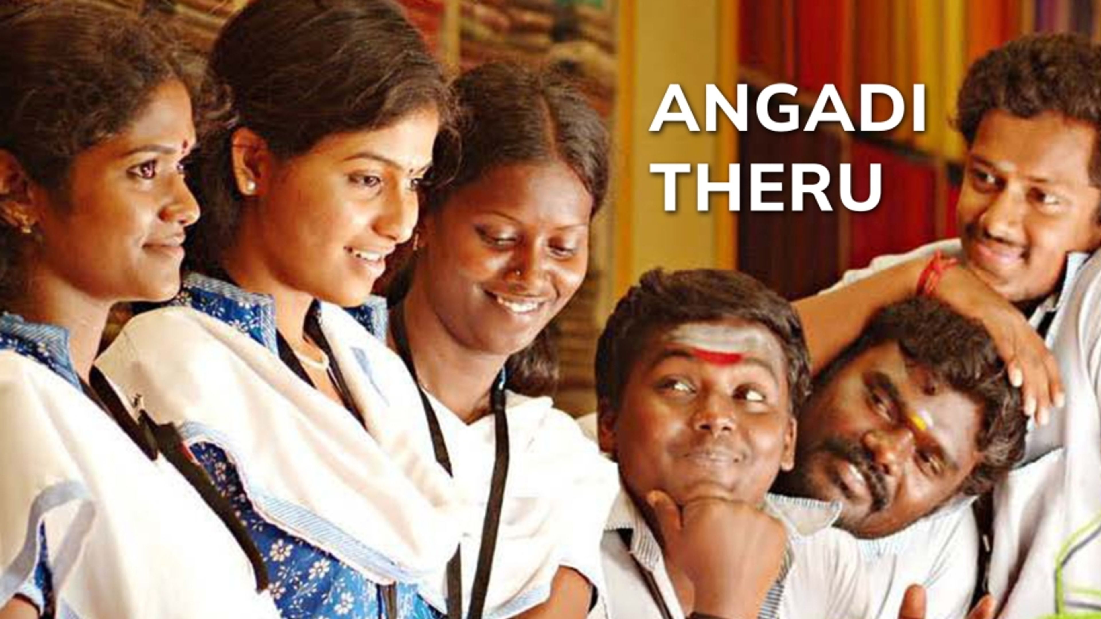 Angadi Theru