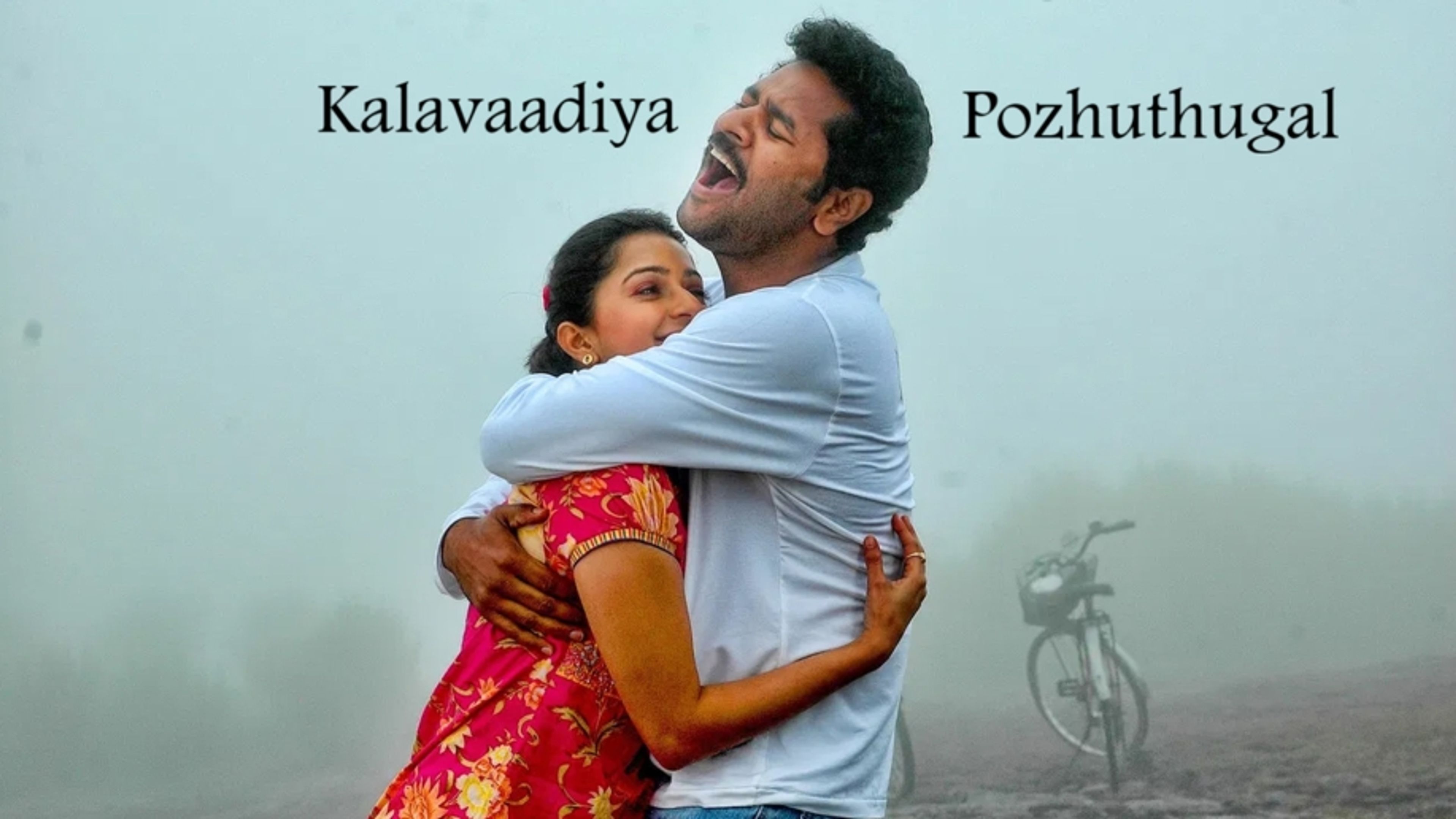 Kalavaadiya Pozhuthugal