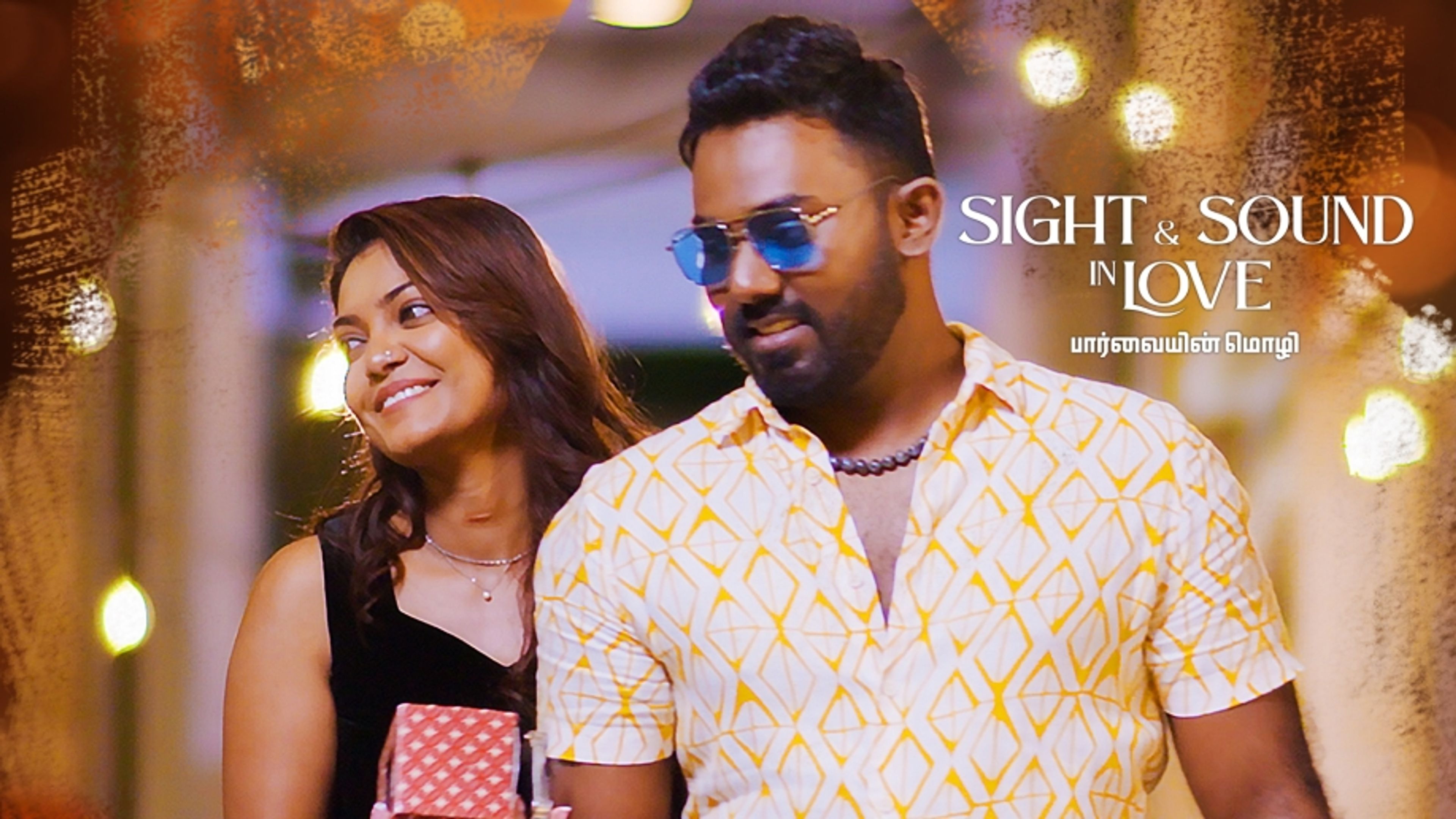 Sight & Sound in Love