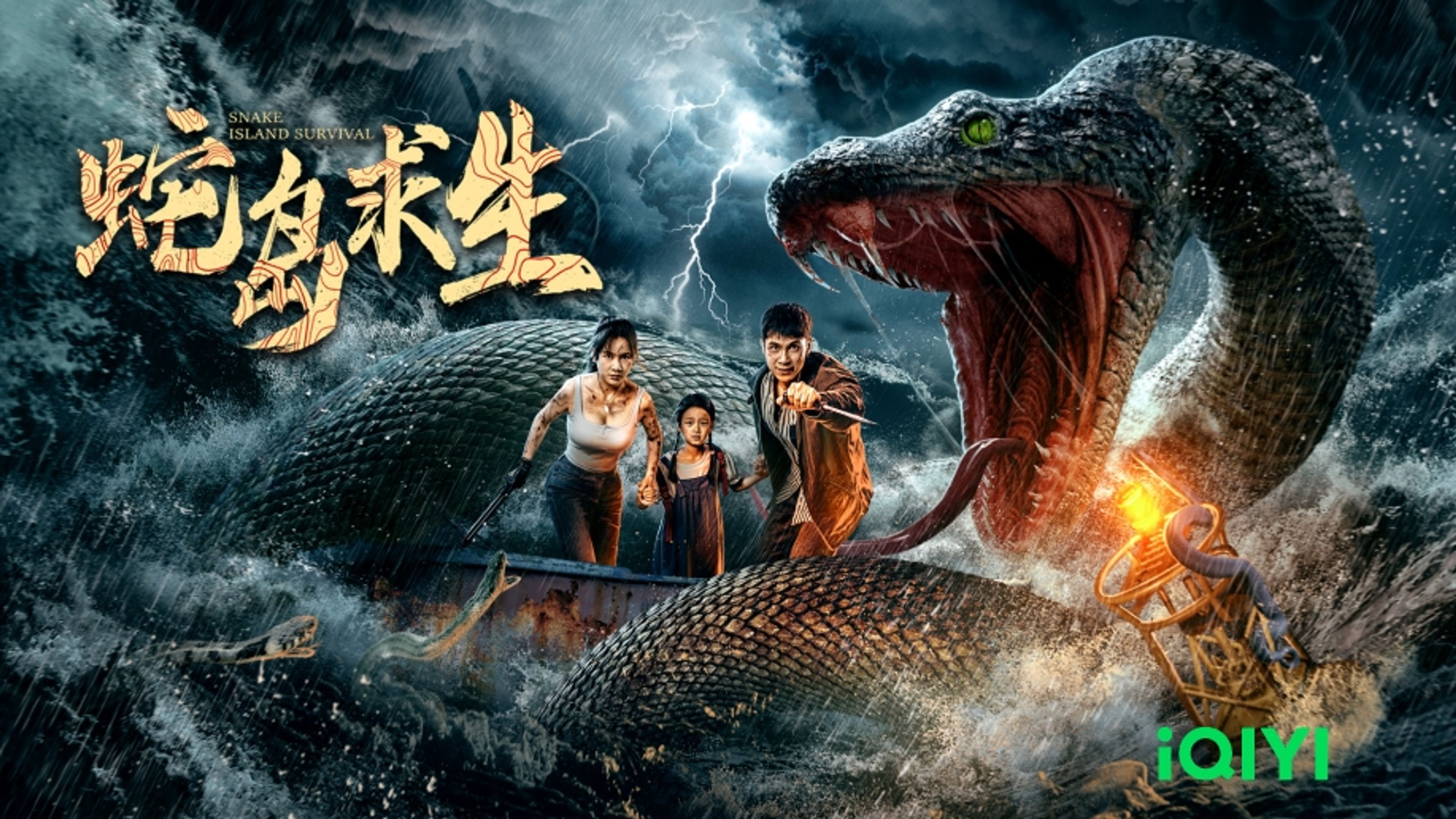 Snake Island Survival