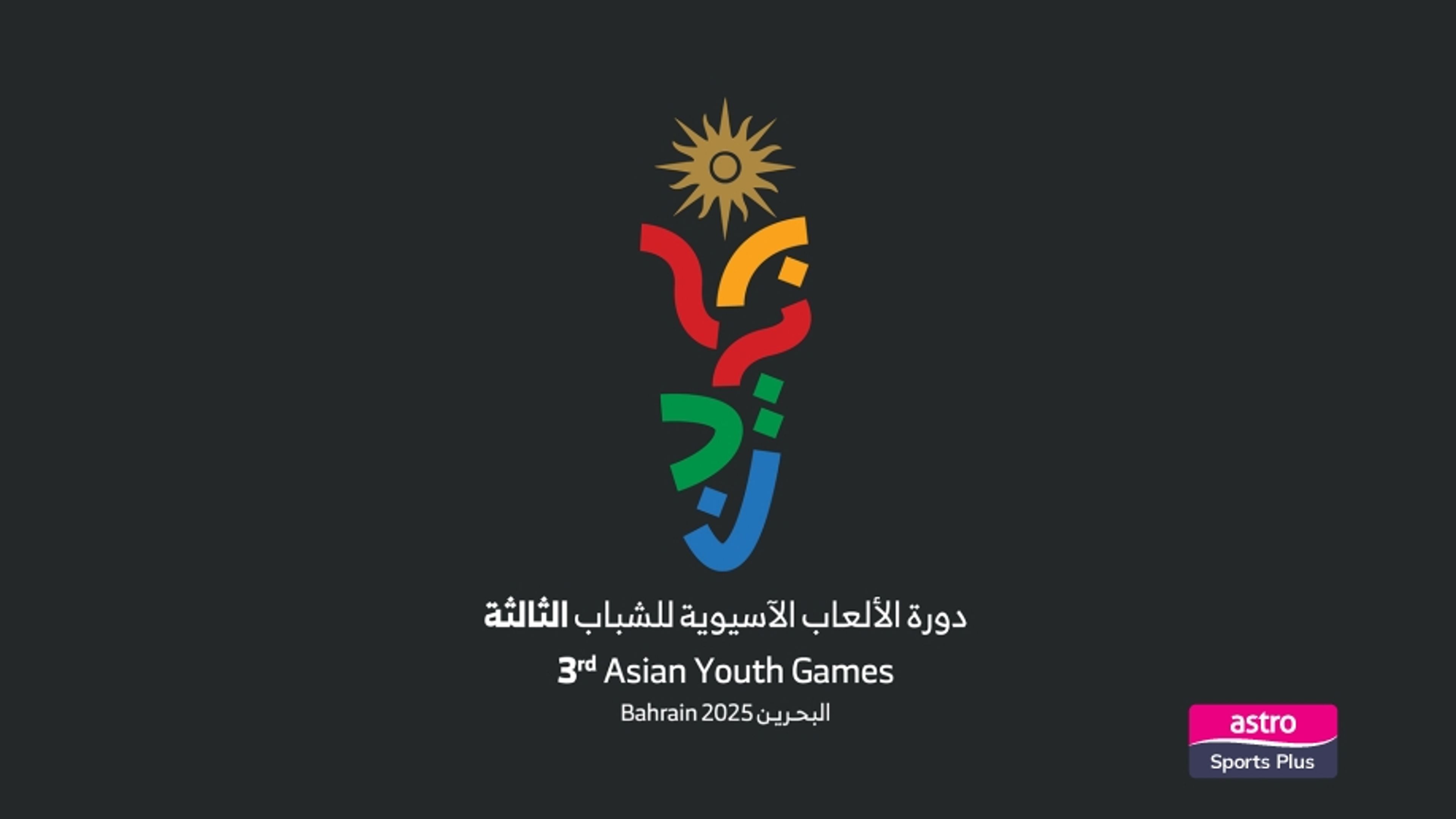 Asian Youth Games Bahrain 2025