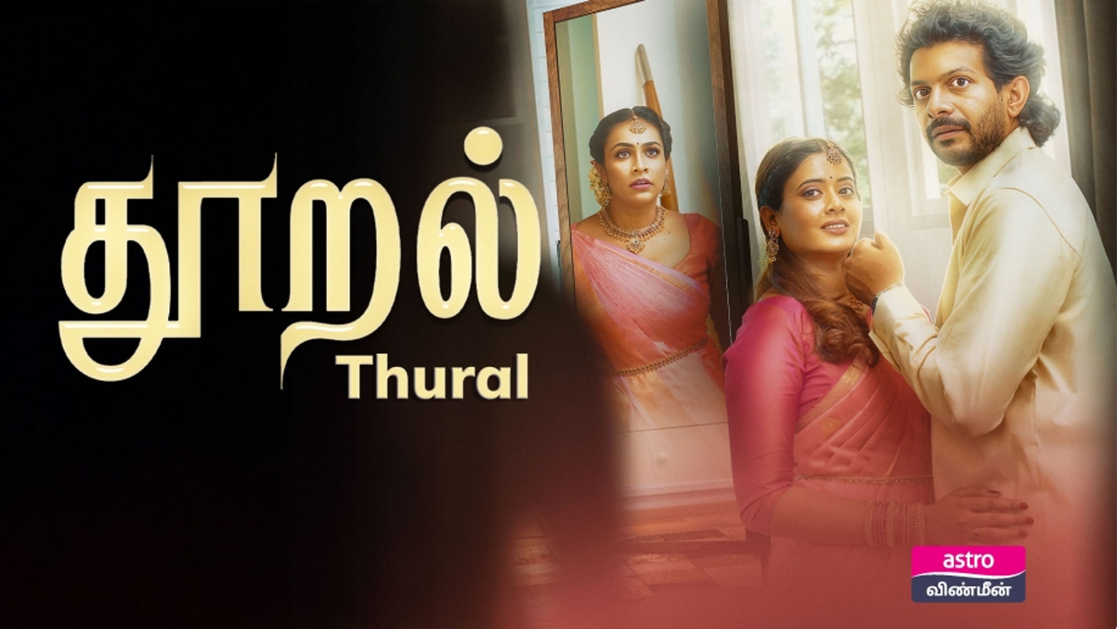 Thural