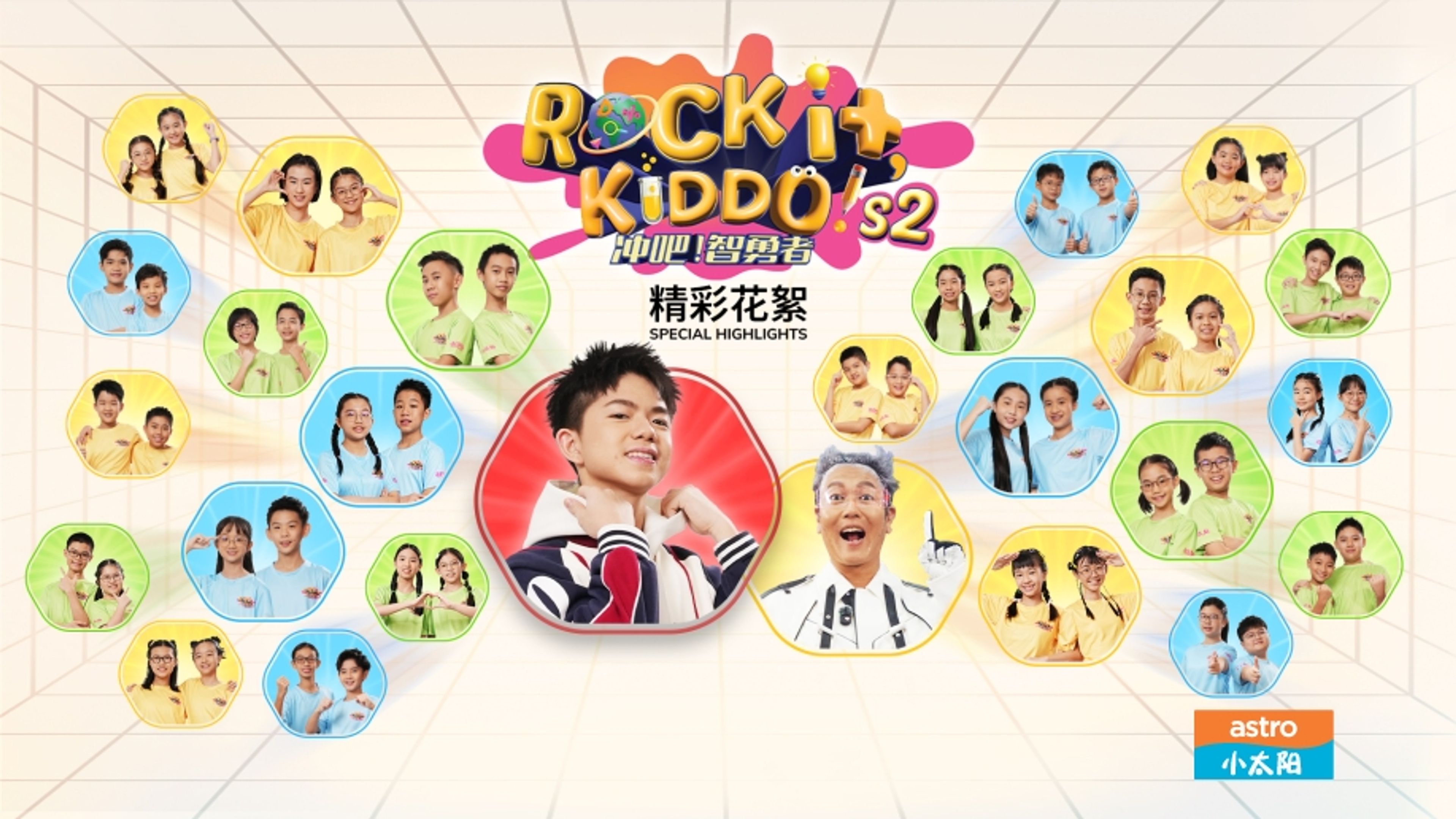 Rock It, Kiddo! Special Highlights