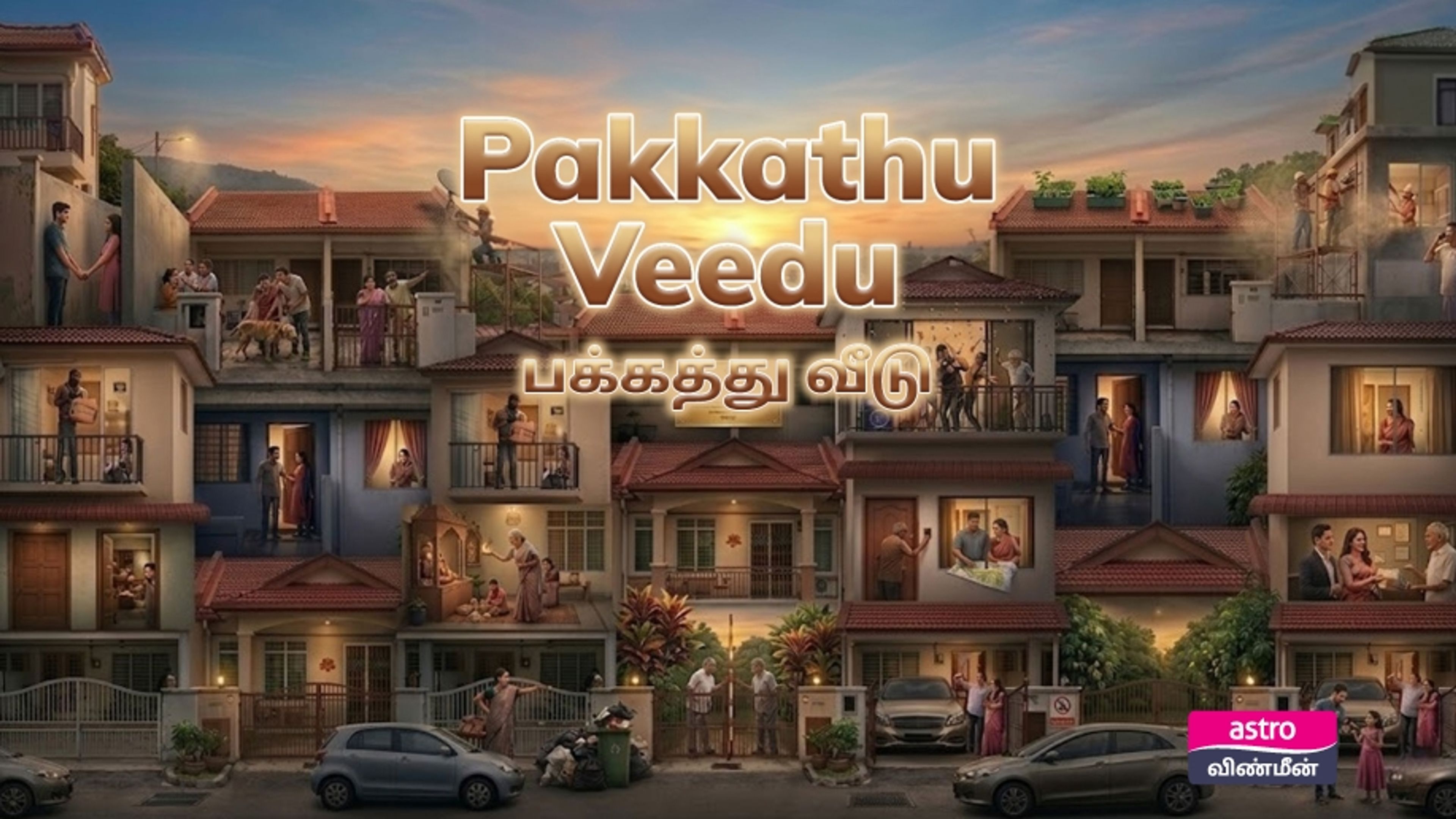Pakkathu Veedu
