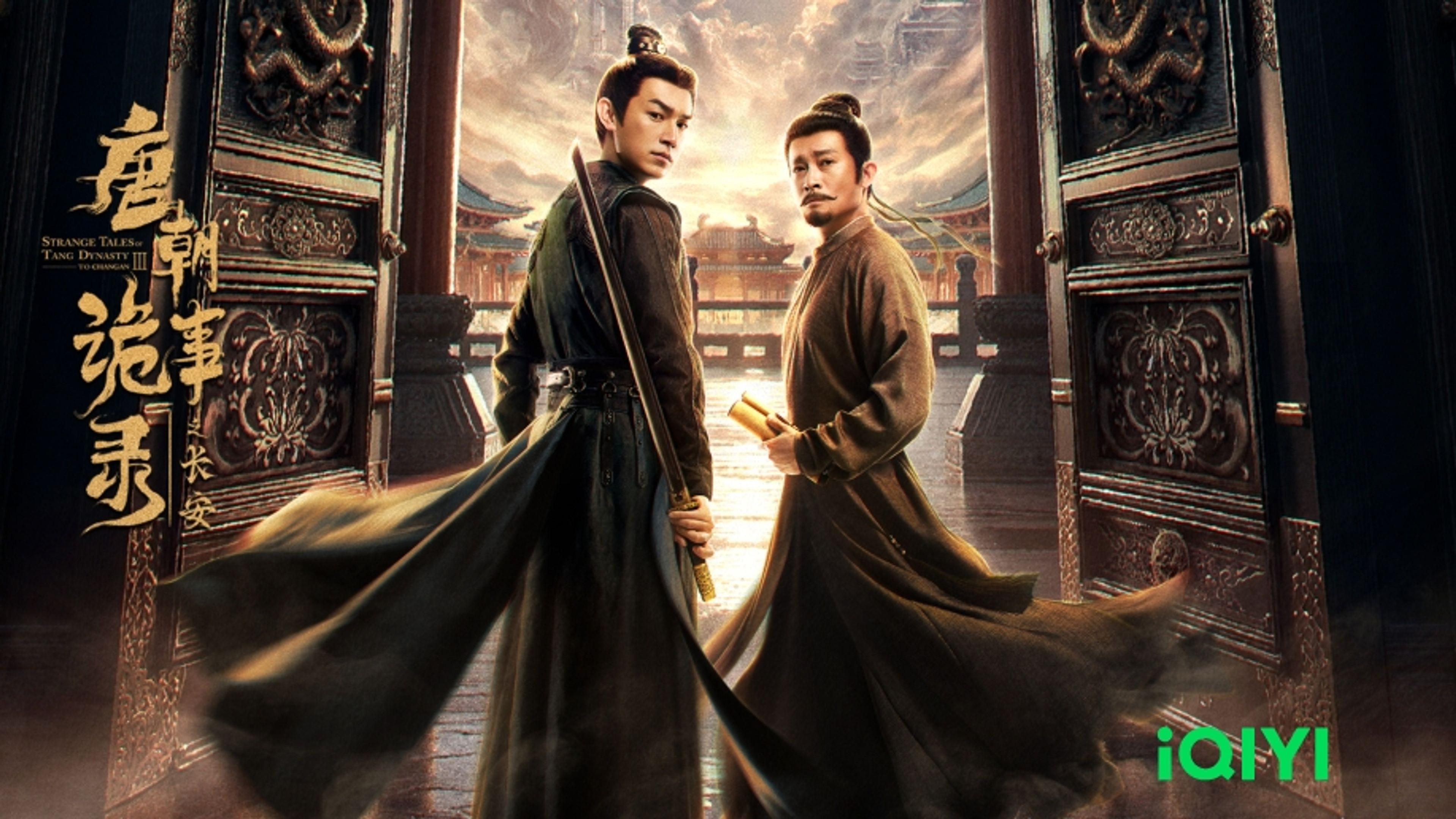 Strange Tales Of Tang Dynasty III To Changan