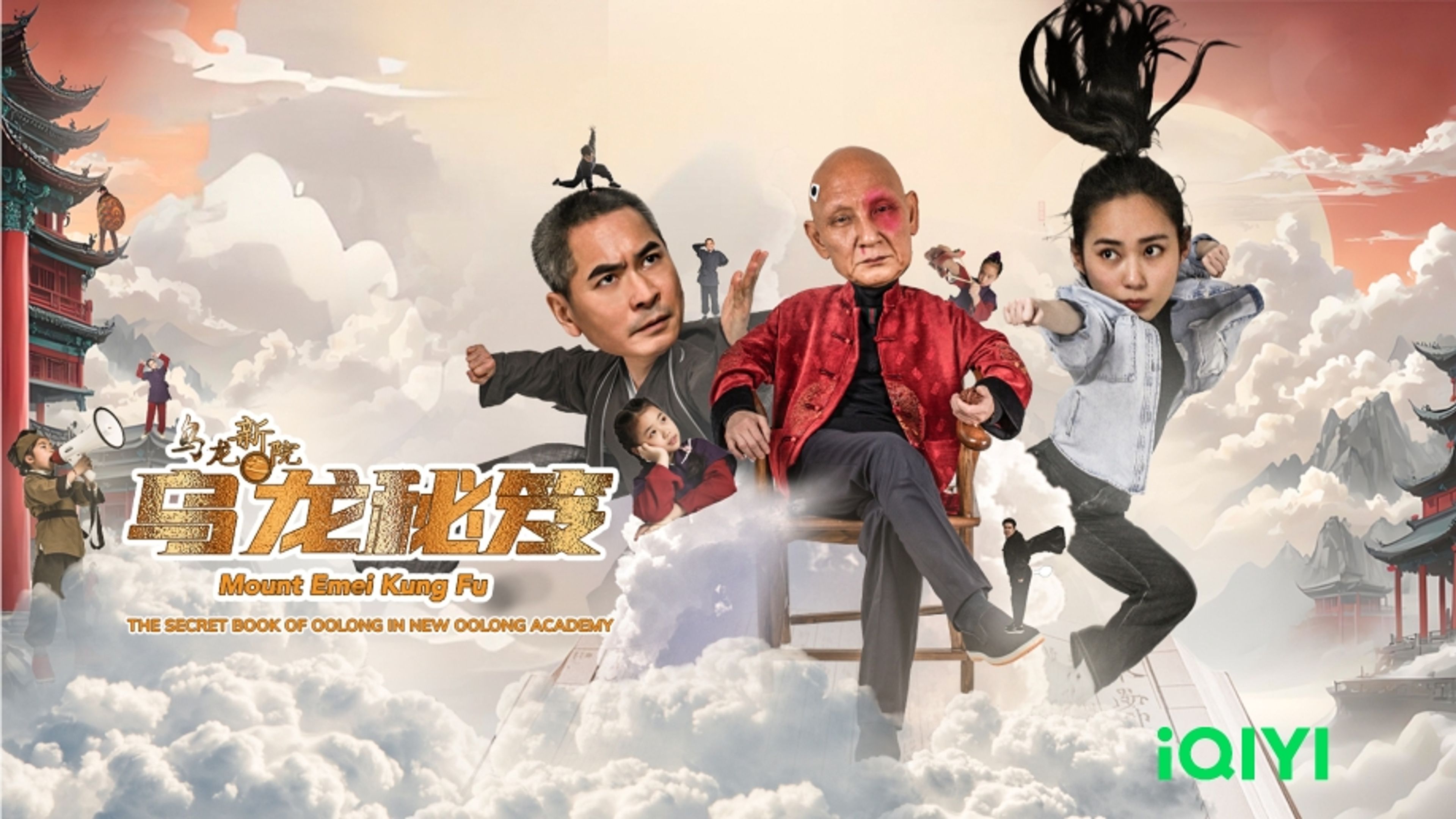 The Secret Book Of Oolong In New Oolong Academy