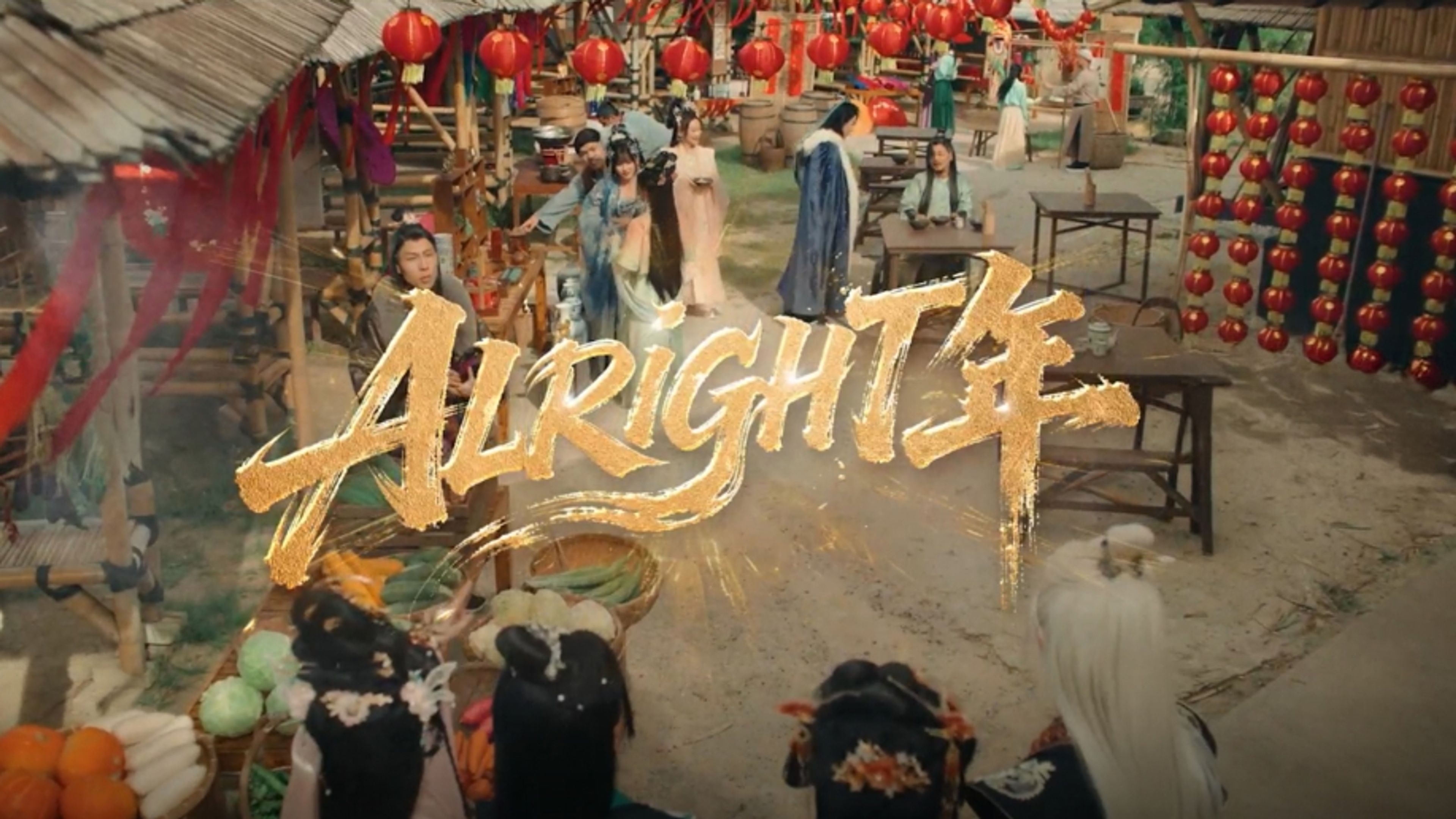 Alright Year [CNY26 Kudada MV]