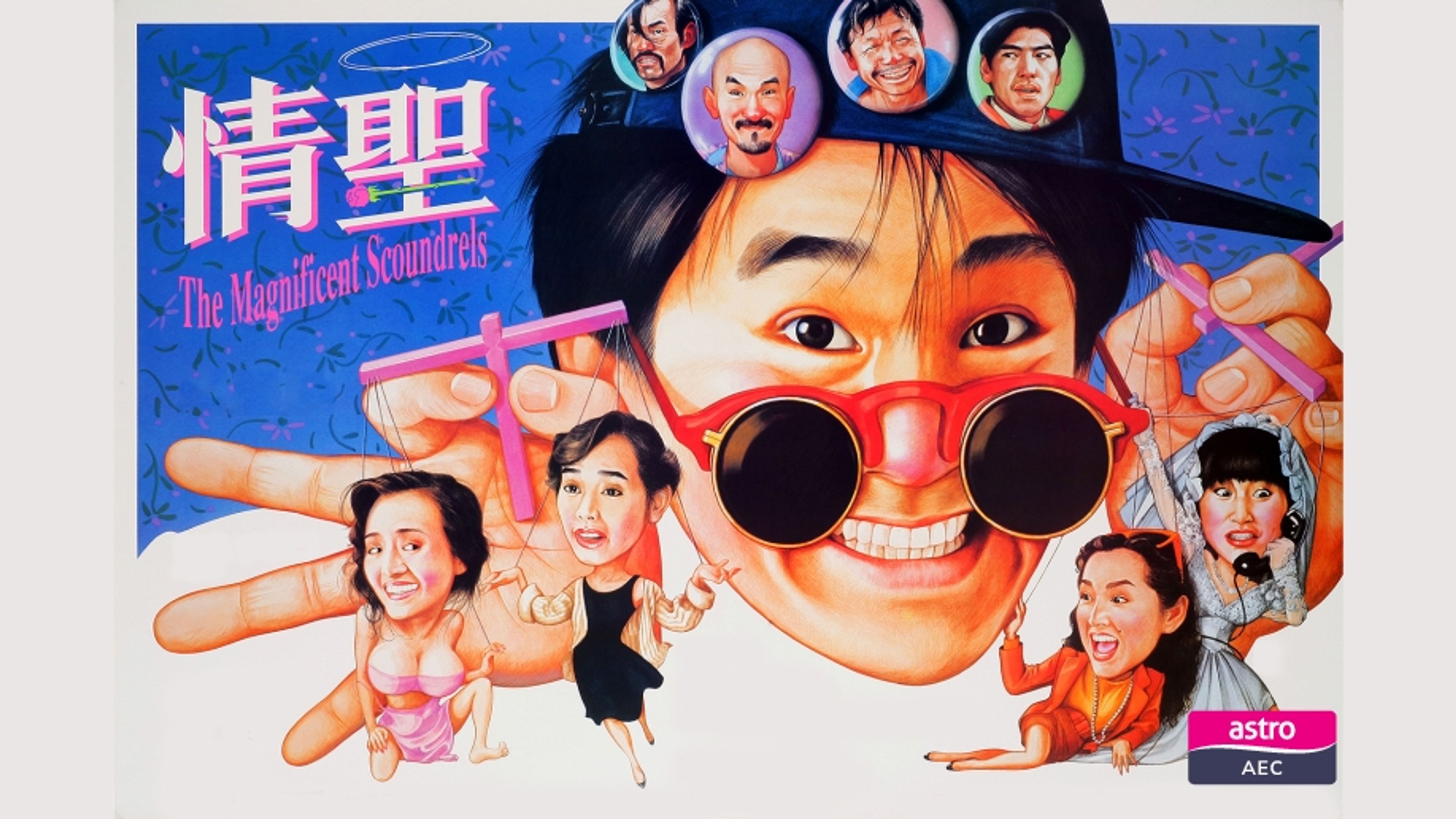 The Magnificent Scoundrels