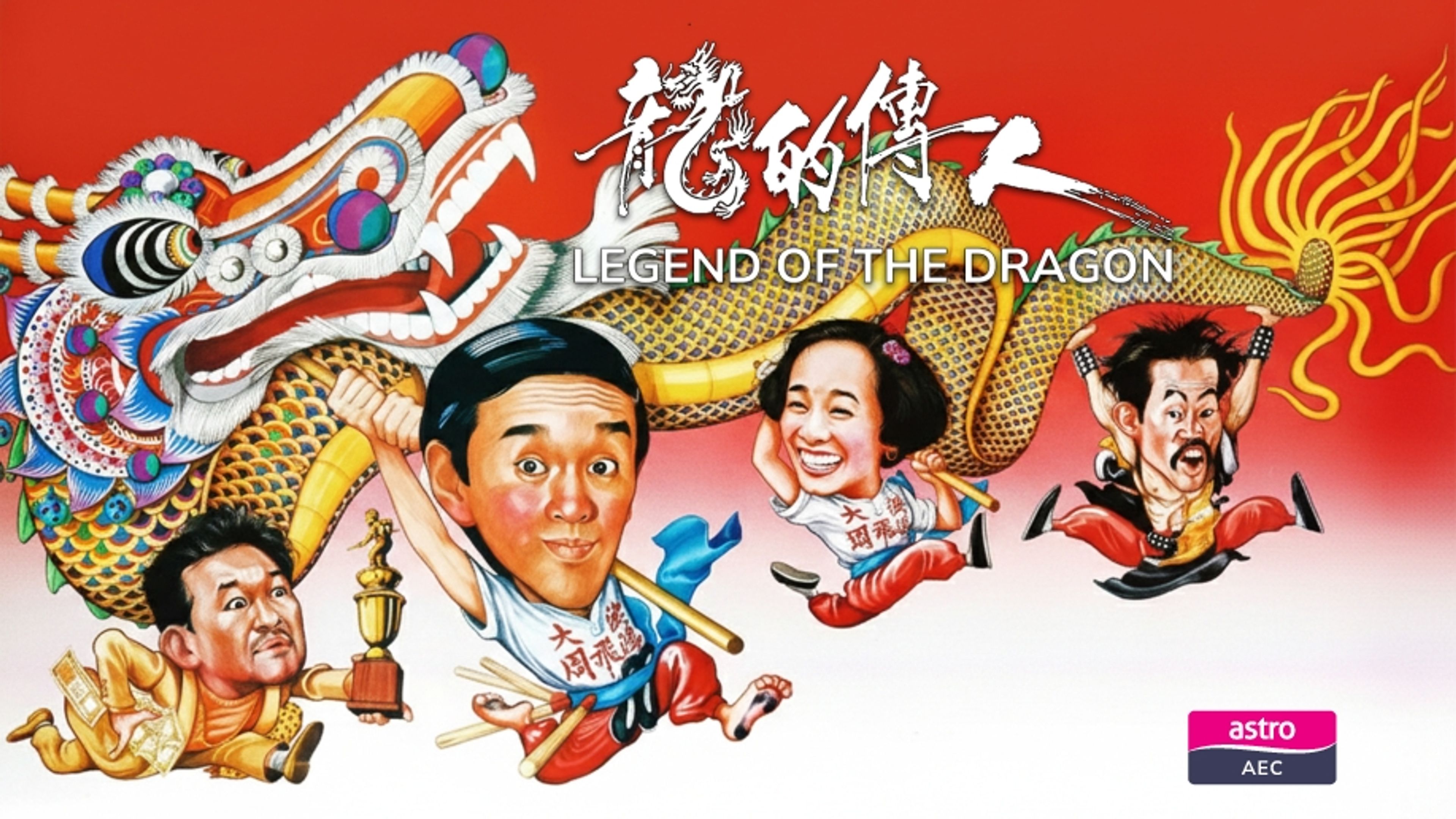 Legend Of The Dragon