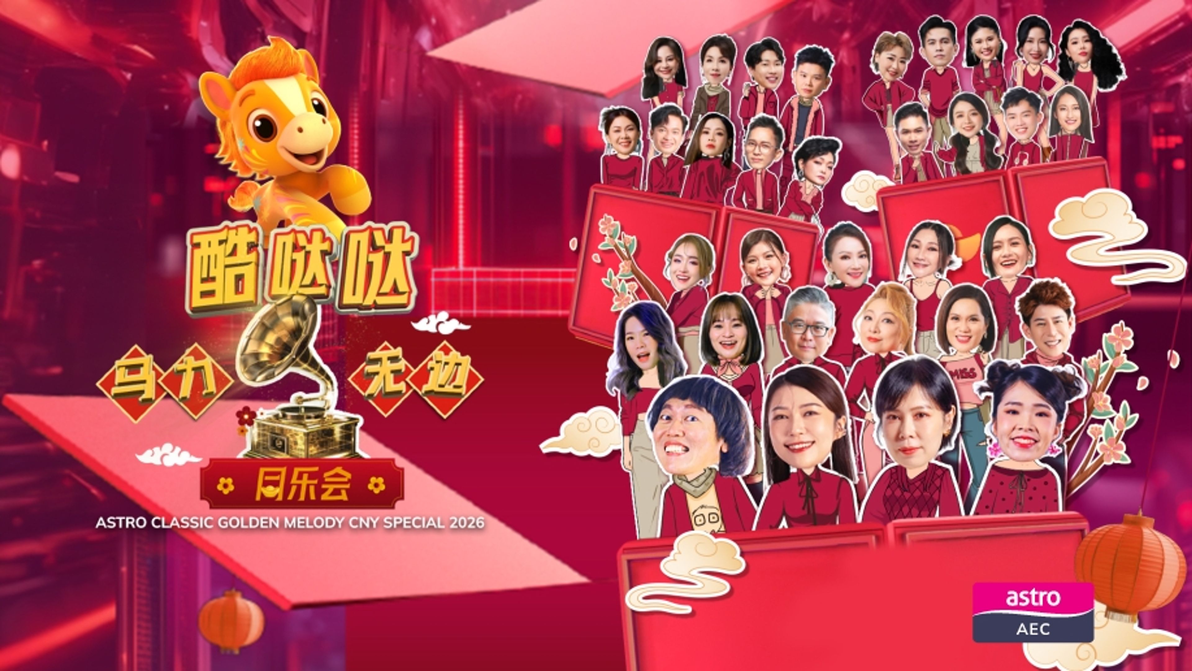 Astro CGM CNY Special 2026