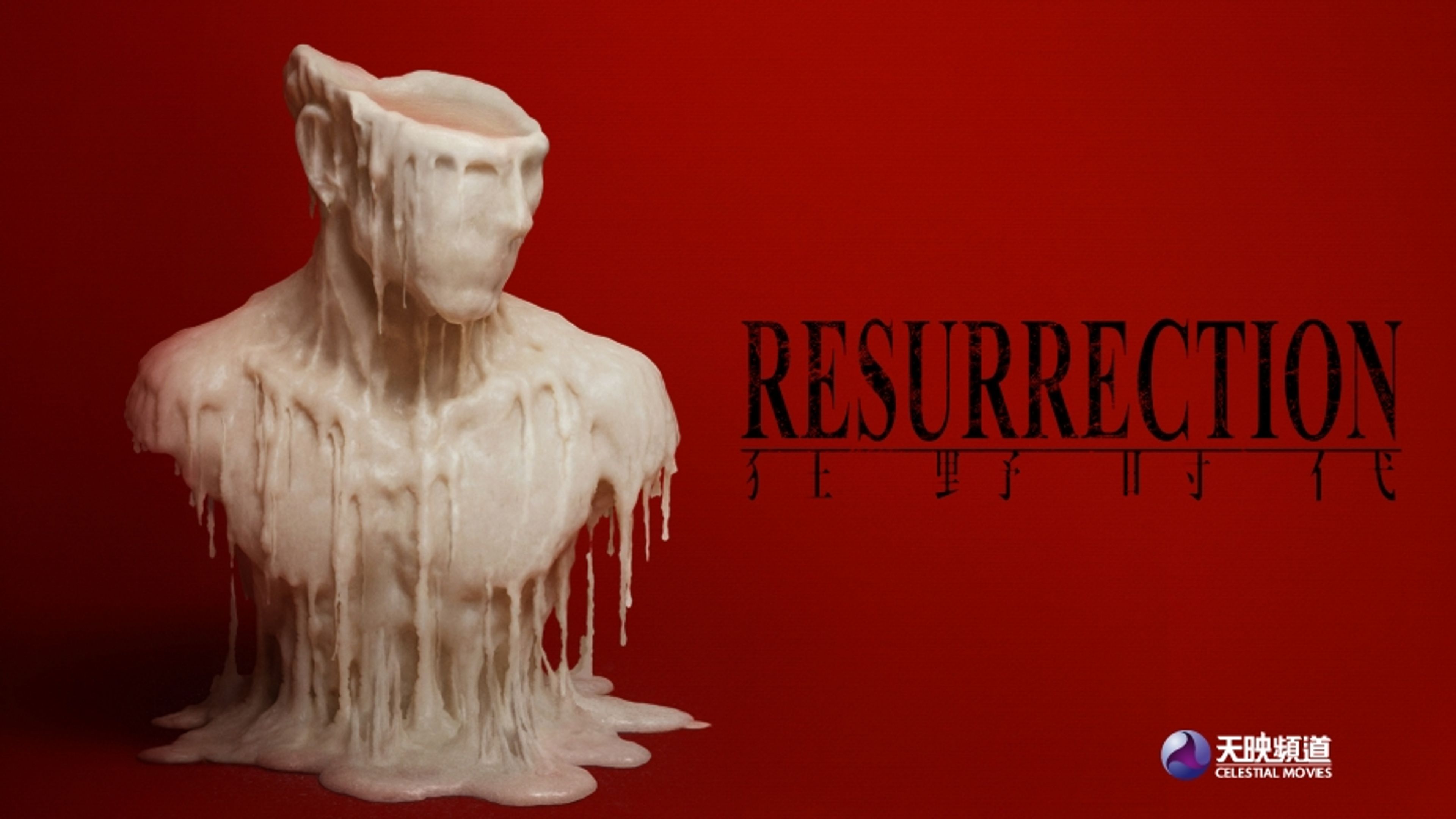 Resurrection