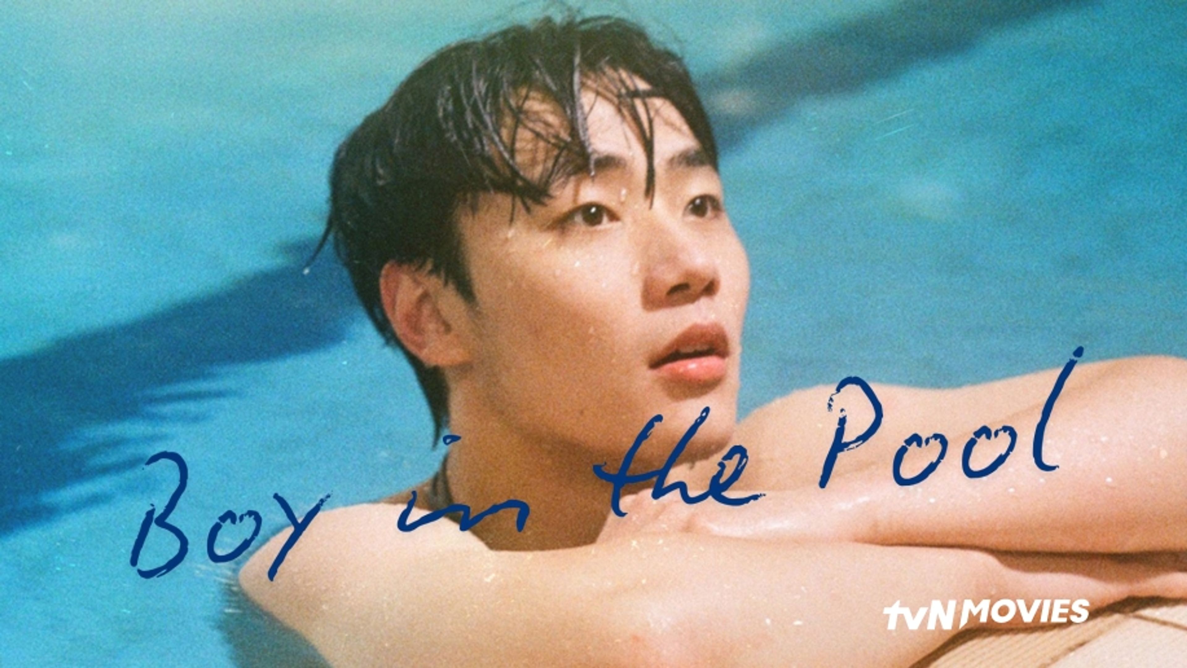 Boy in the Pool