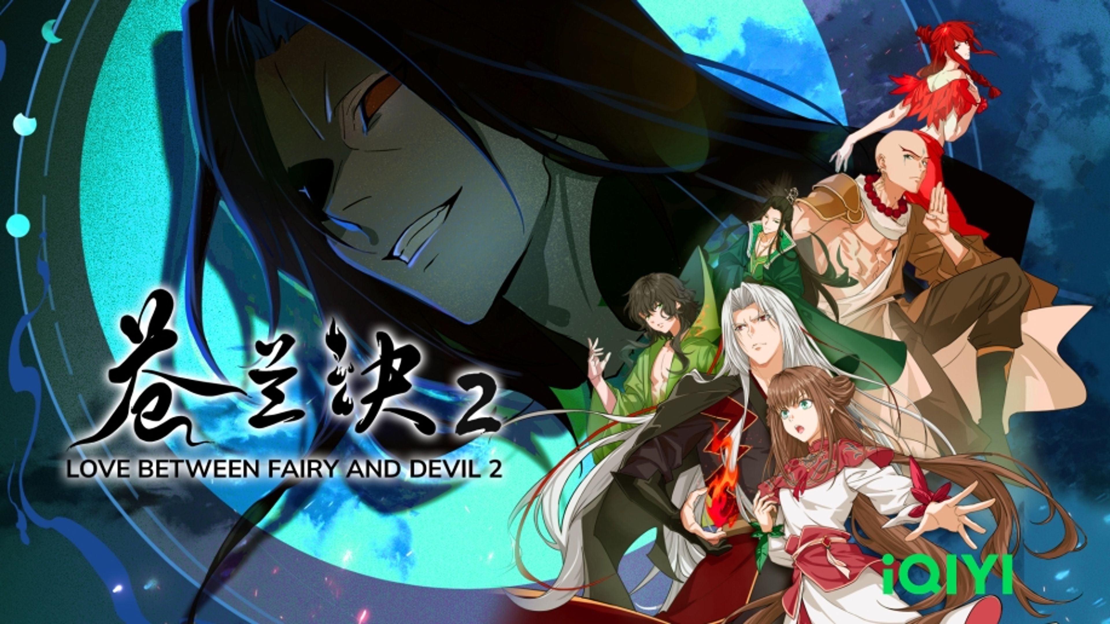 Love Between Fairy And Devil 2