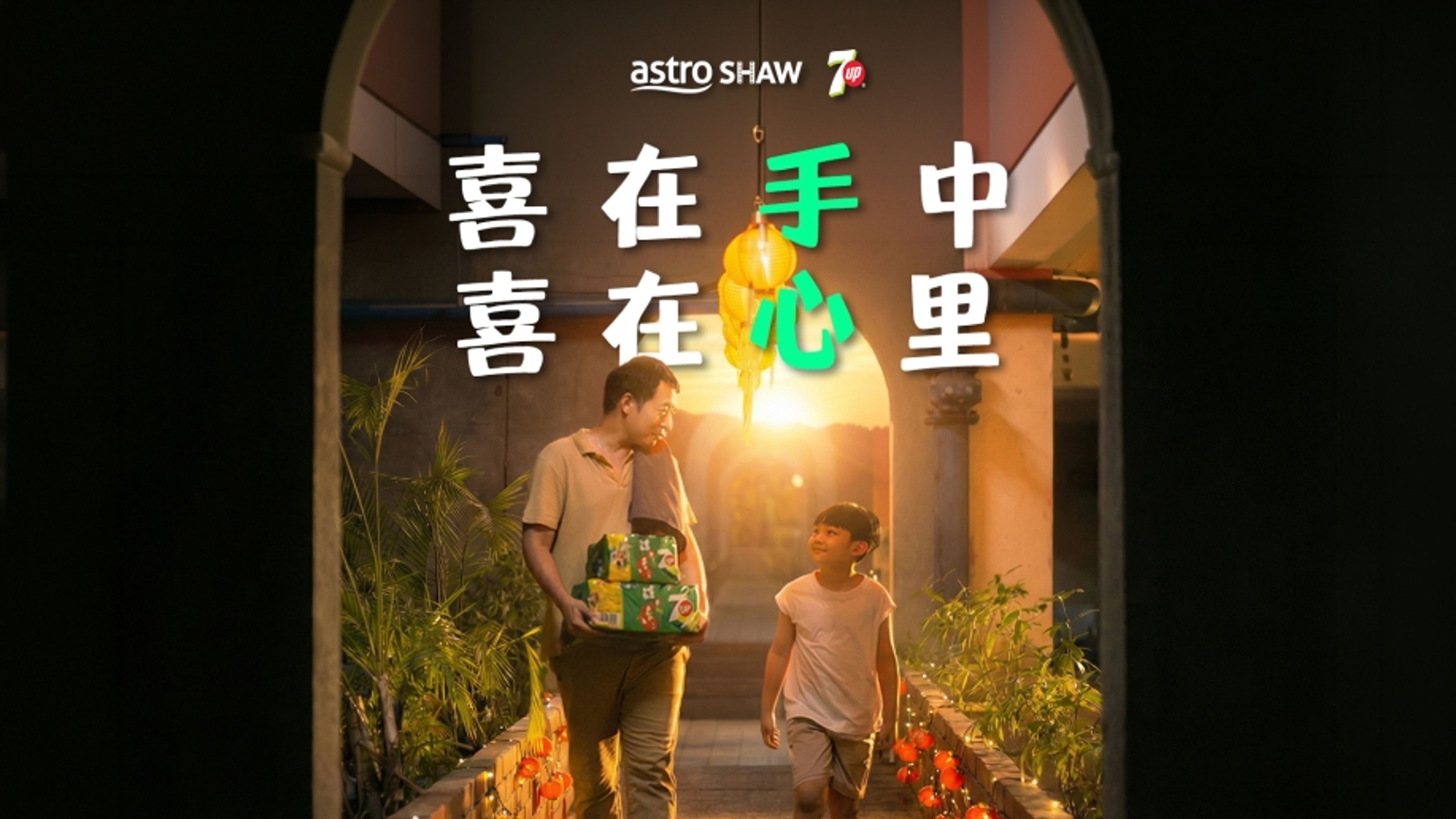 Our CNY Stories: Happiness Is In Your Hand