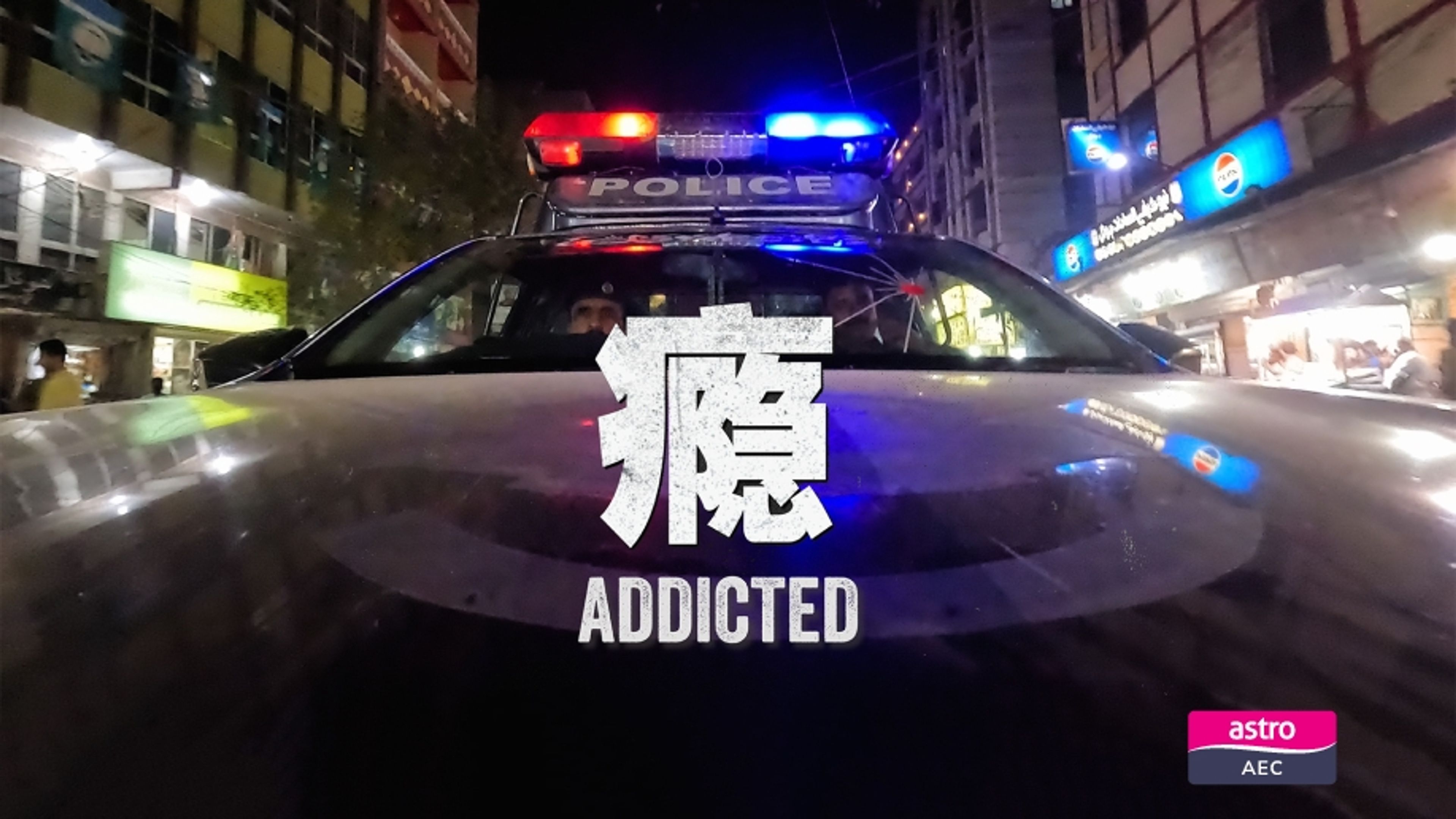 Addicted