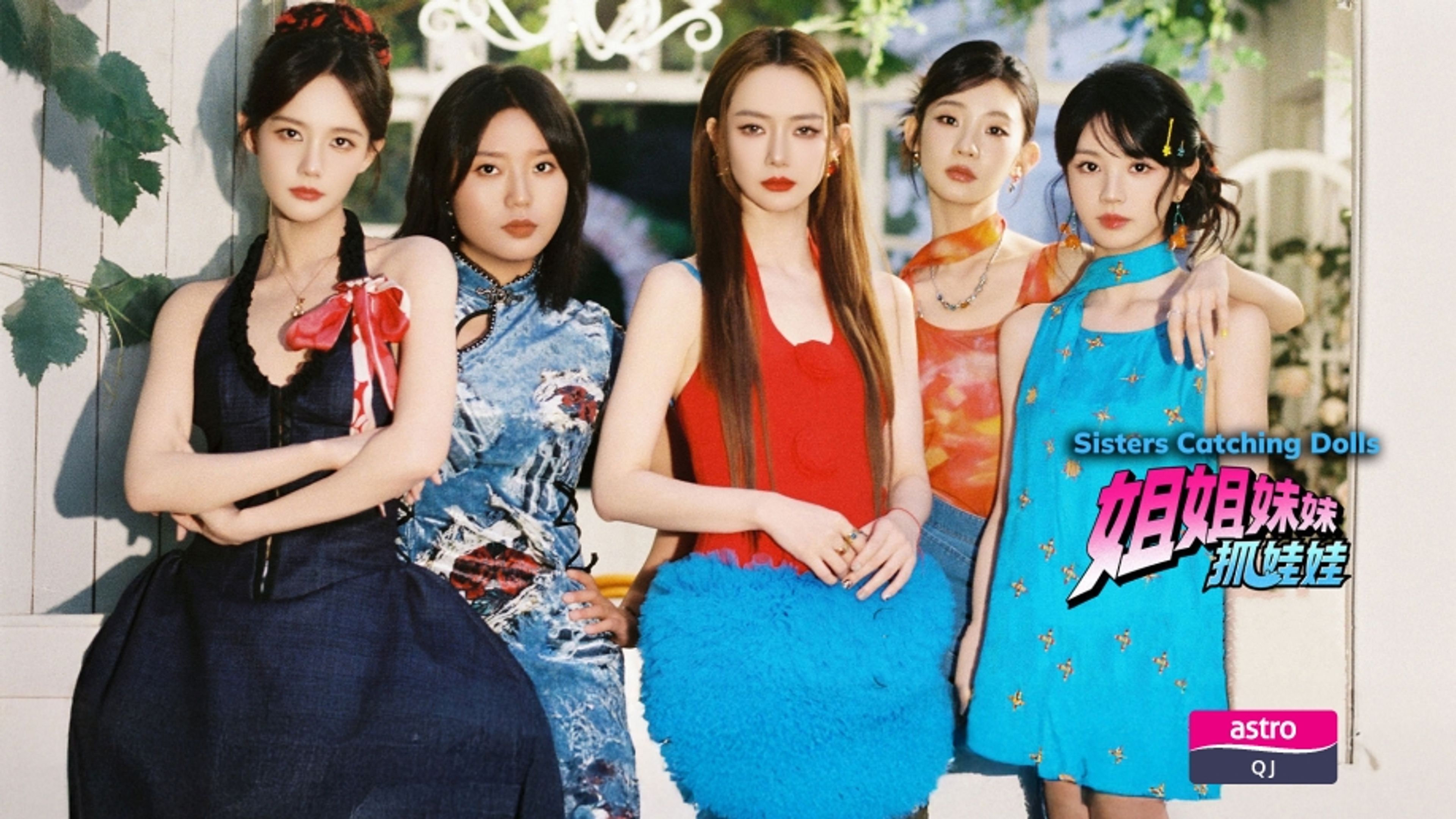 Sisters Catching Dolls