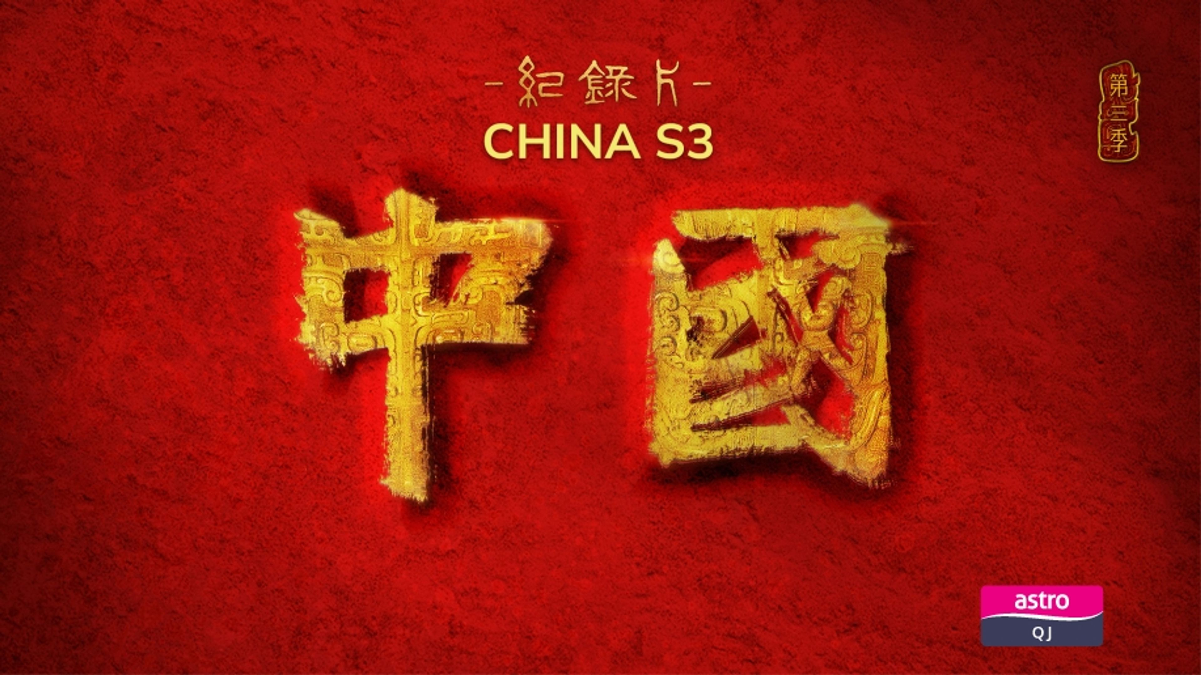 China