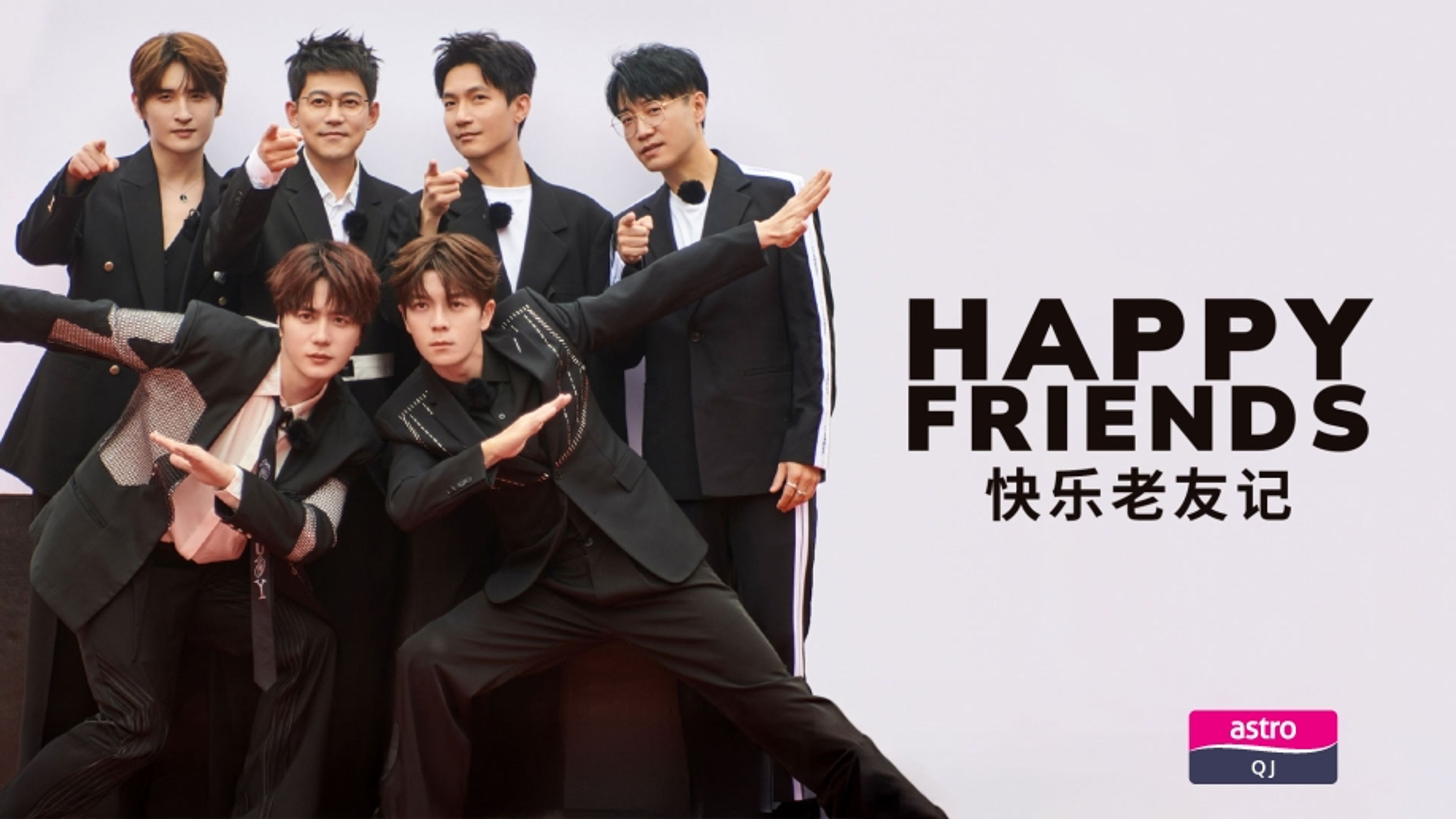 Happy Friends