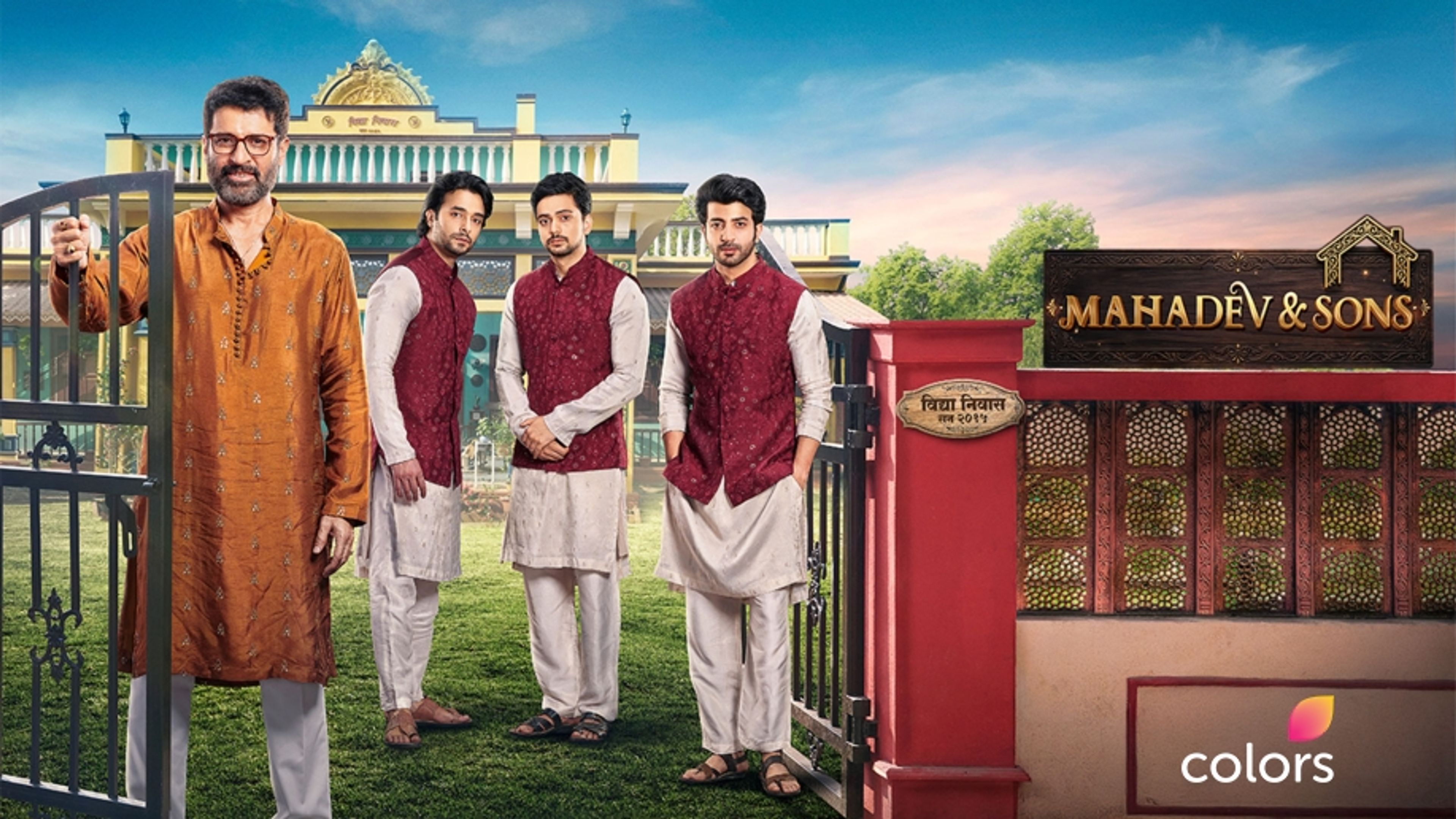 Mahadev & Sons