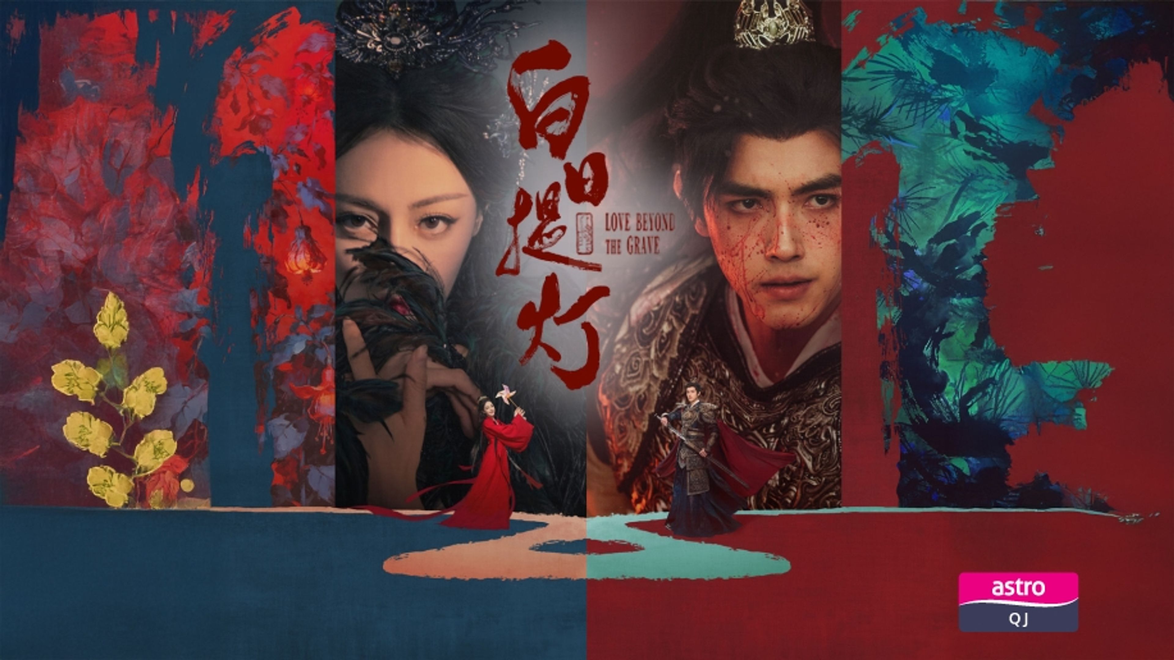 Love Beyond The Grave