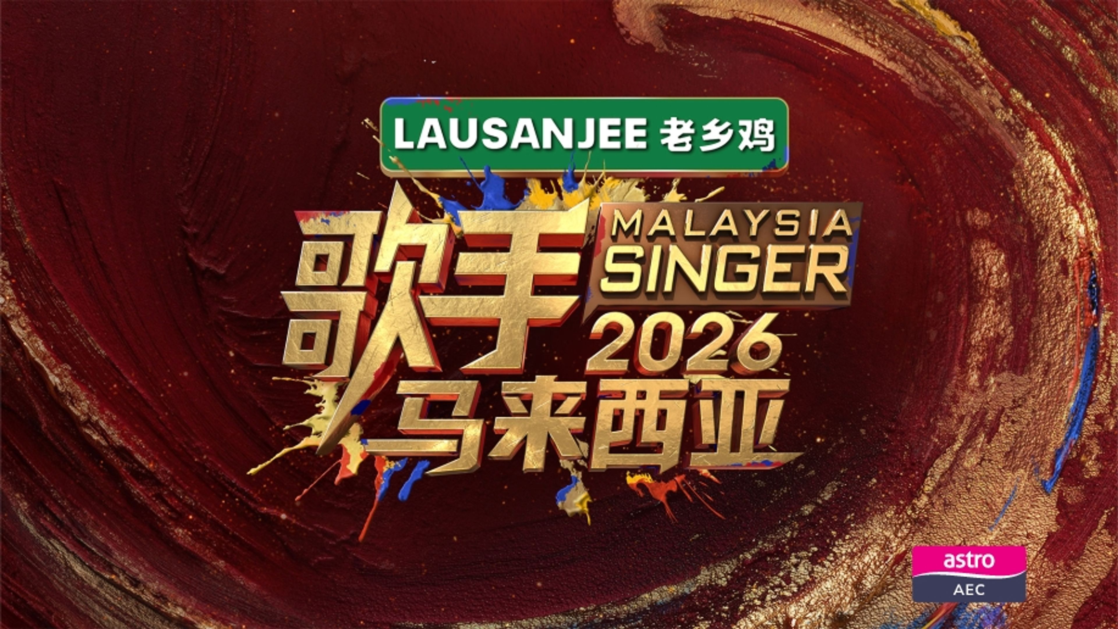 Singer 2026 Malaysia