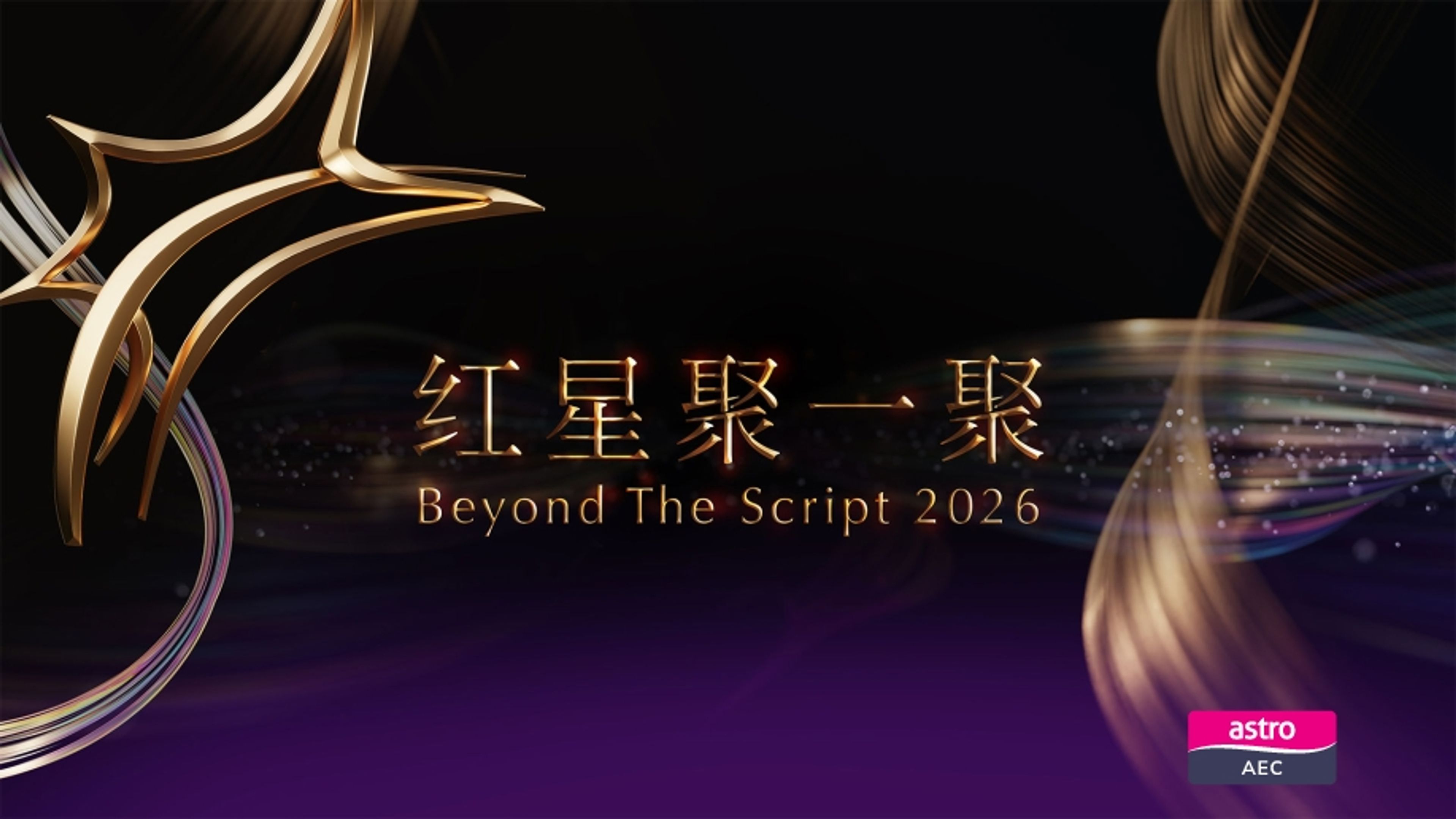 Beyond The Script 2026