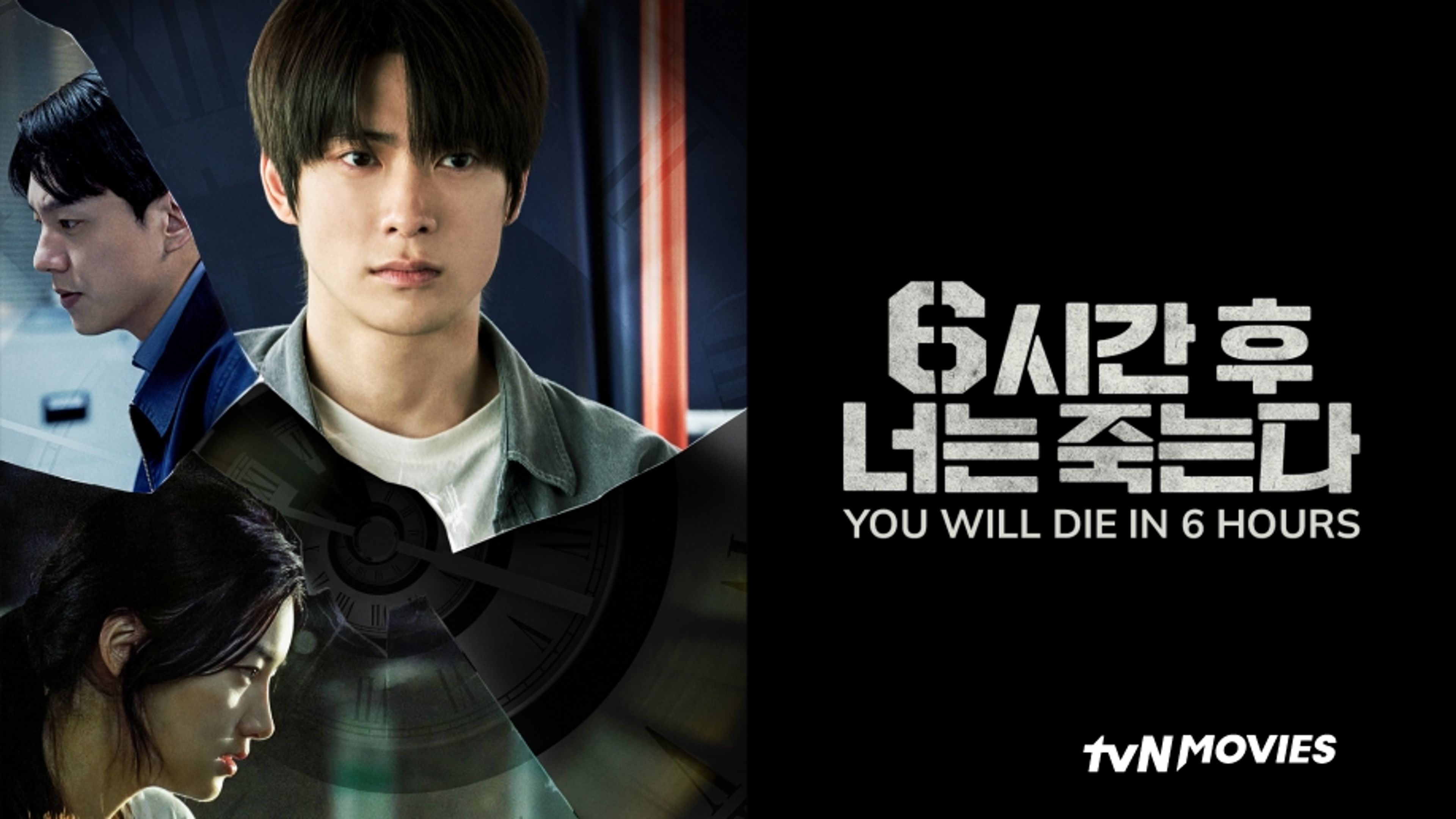 You Will Die in 6 Hours