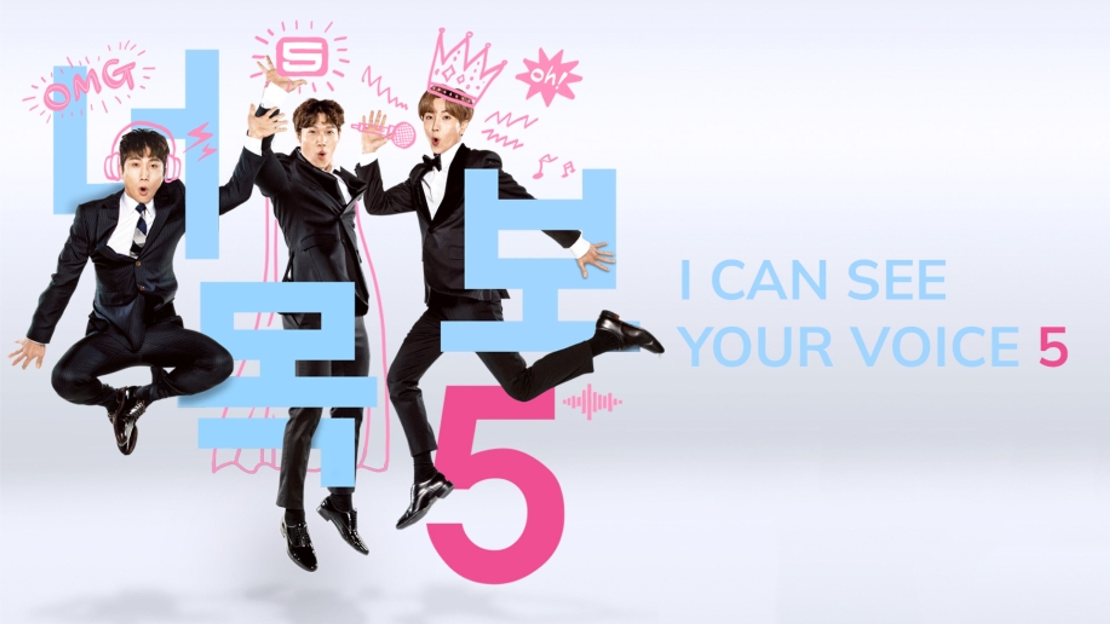 I Can See Your Voice S5