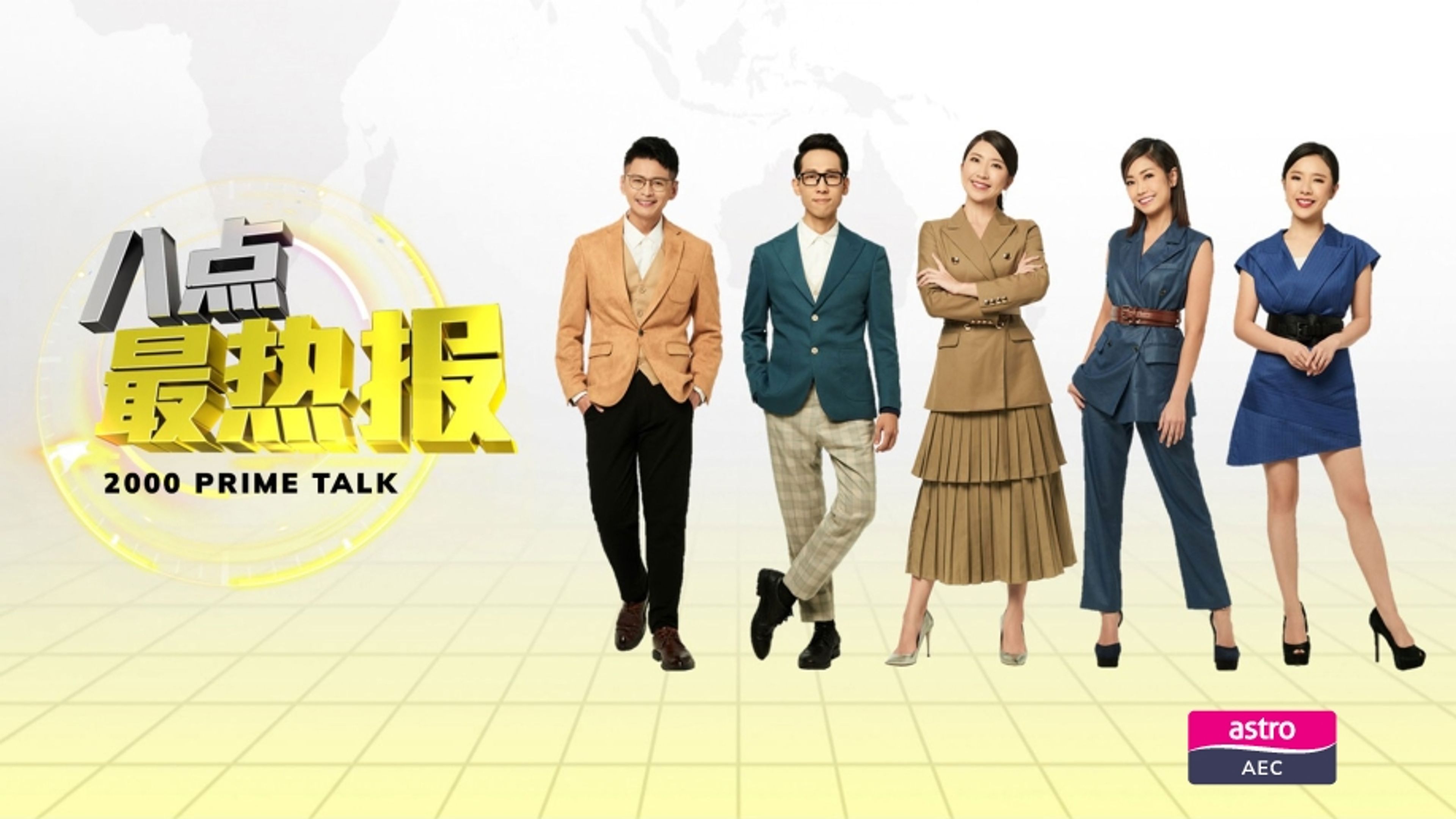 2000 Prime Talk 15/07/2026