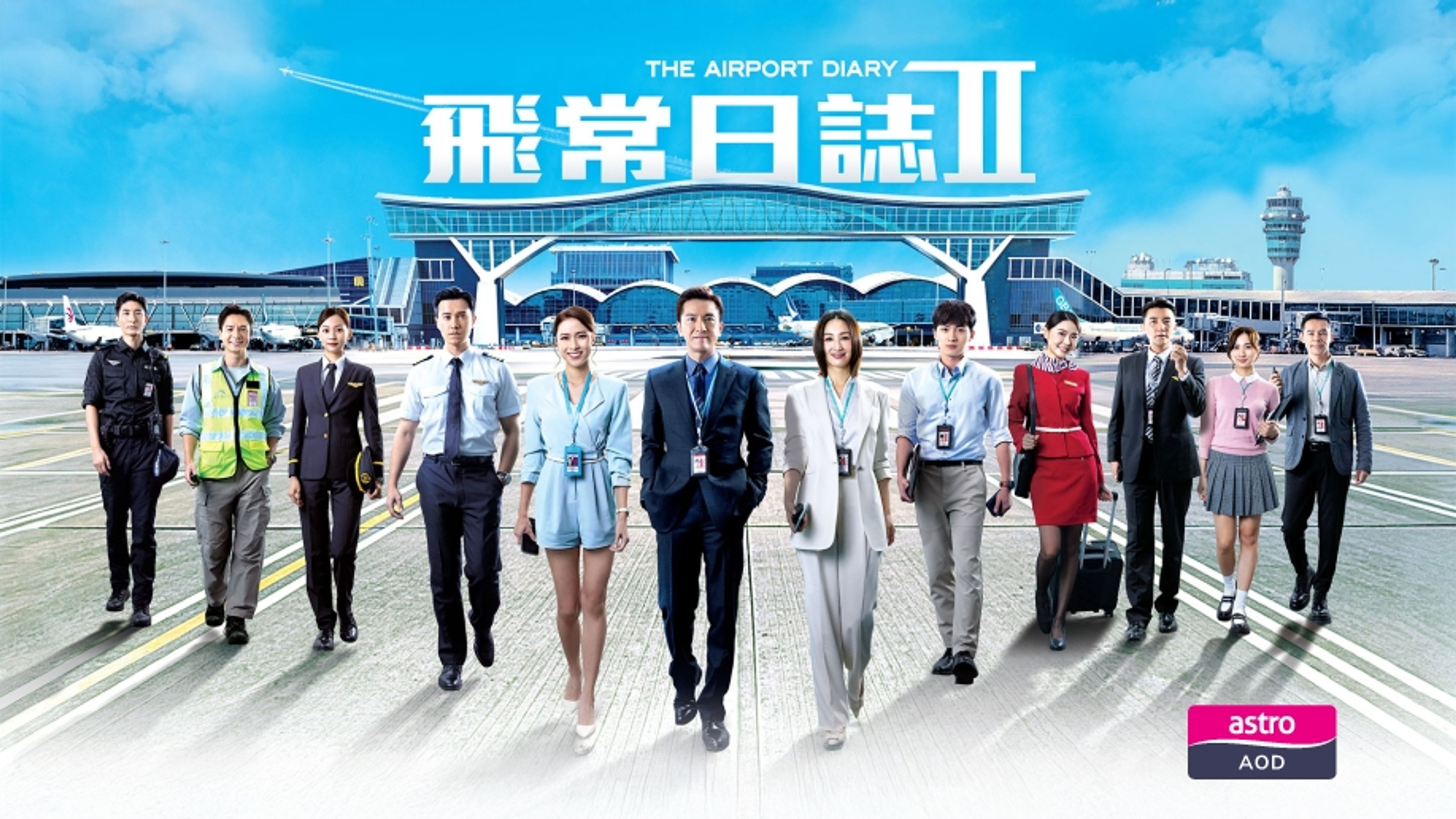 The Airport Diary II