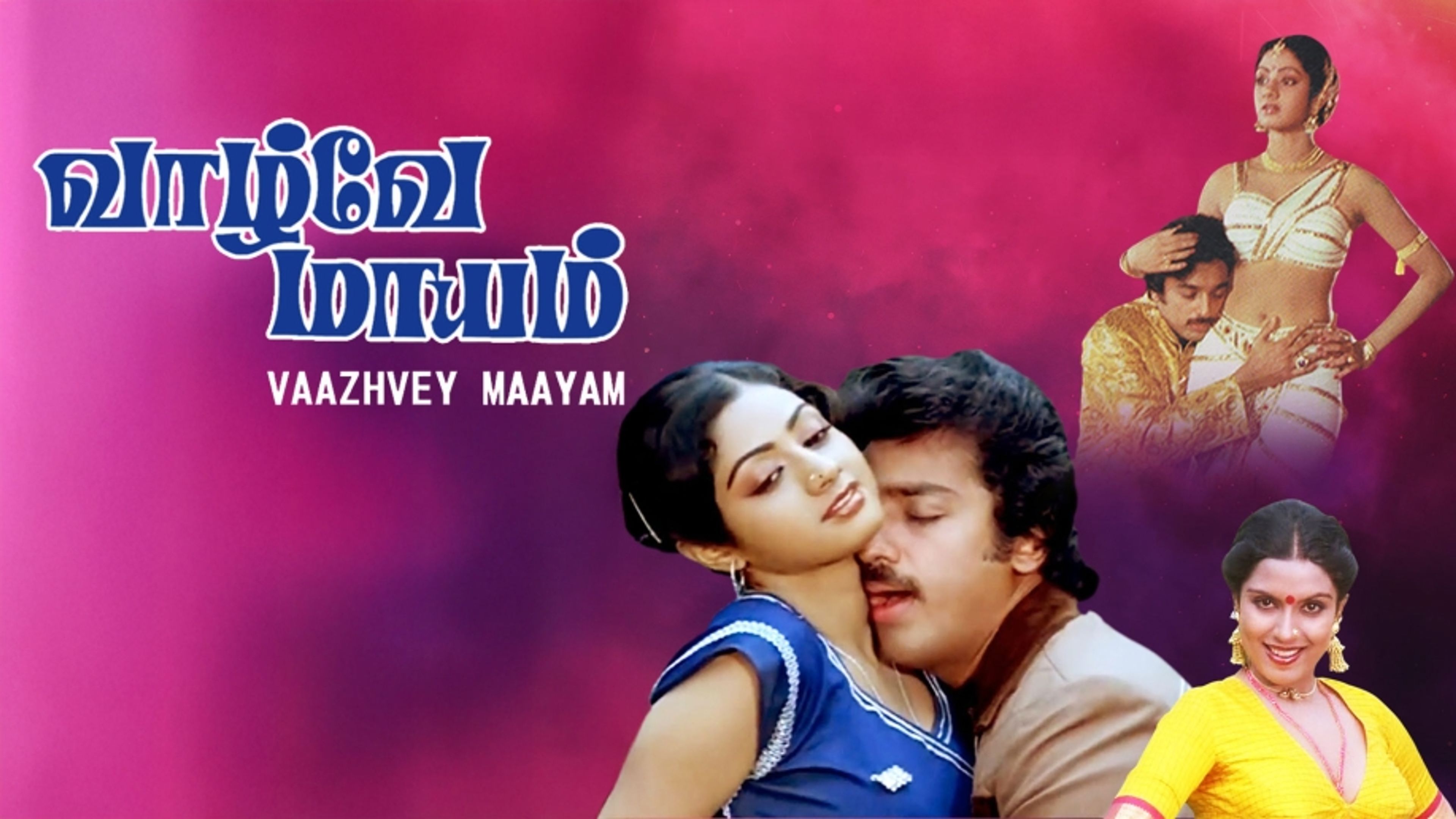 Vaazhvey Maayam