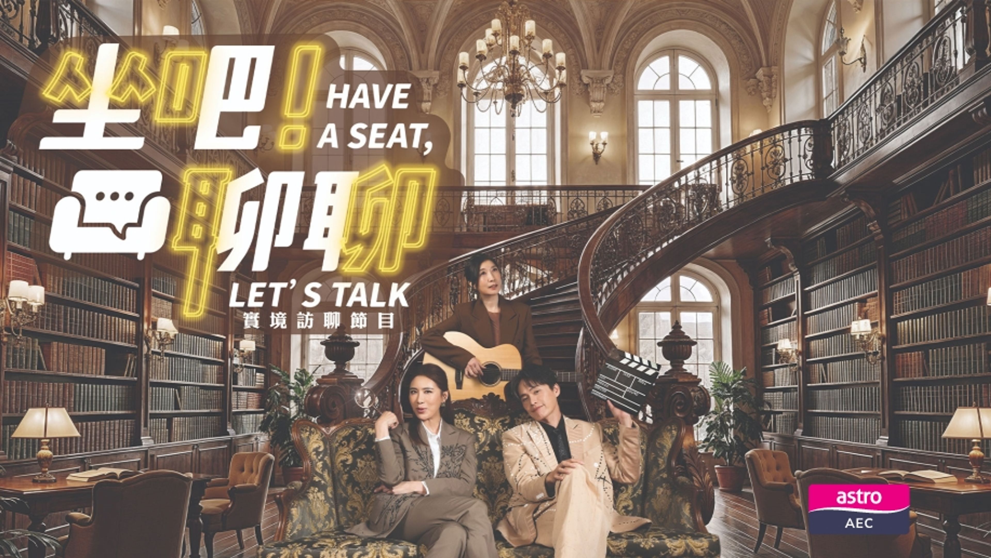 Have A Seat, Let's Talk