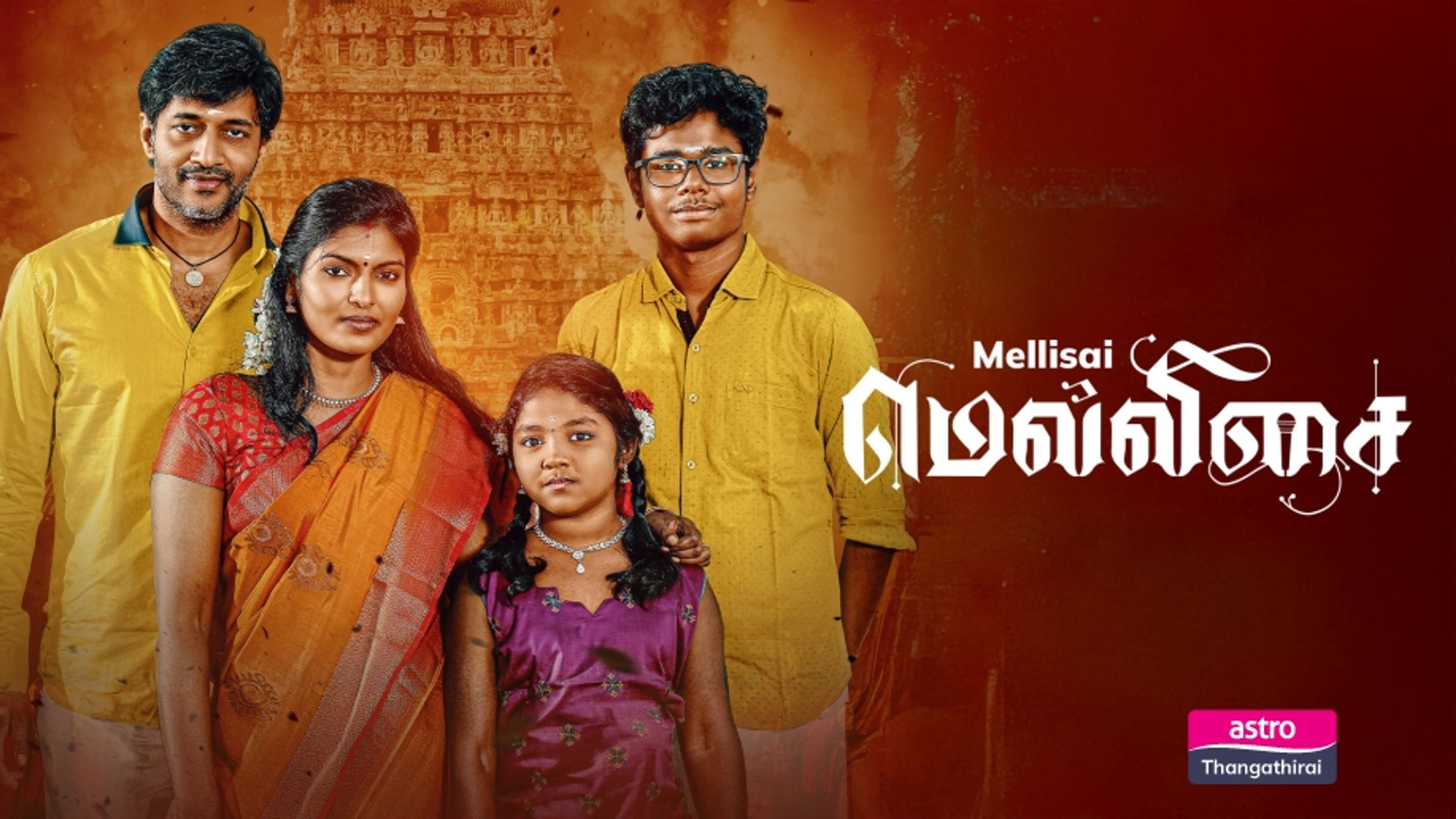 Mellisai