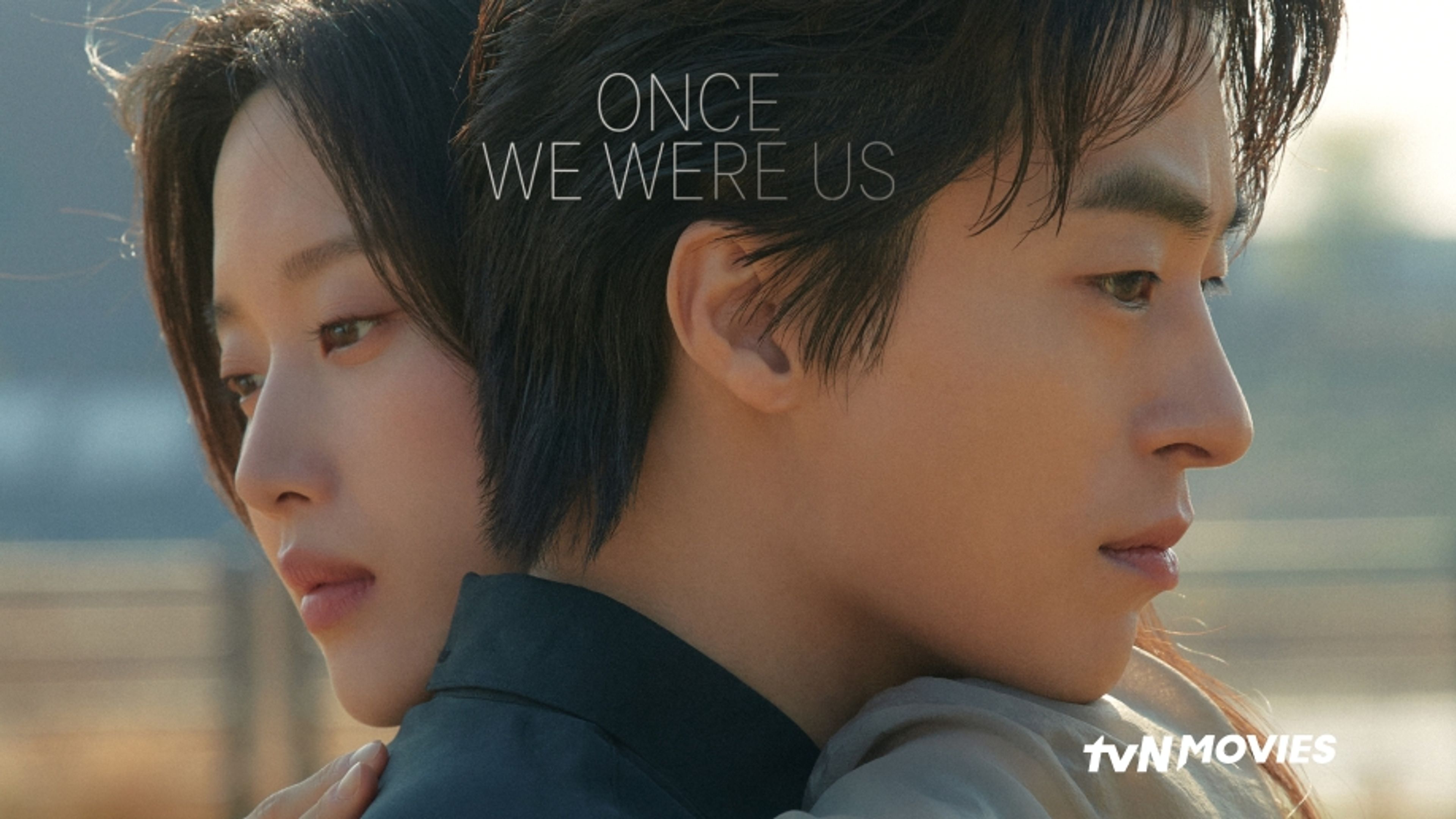 Once We Were Us