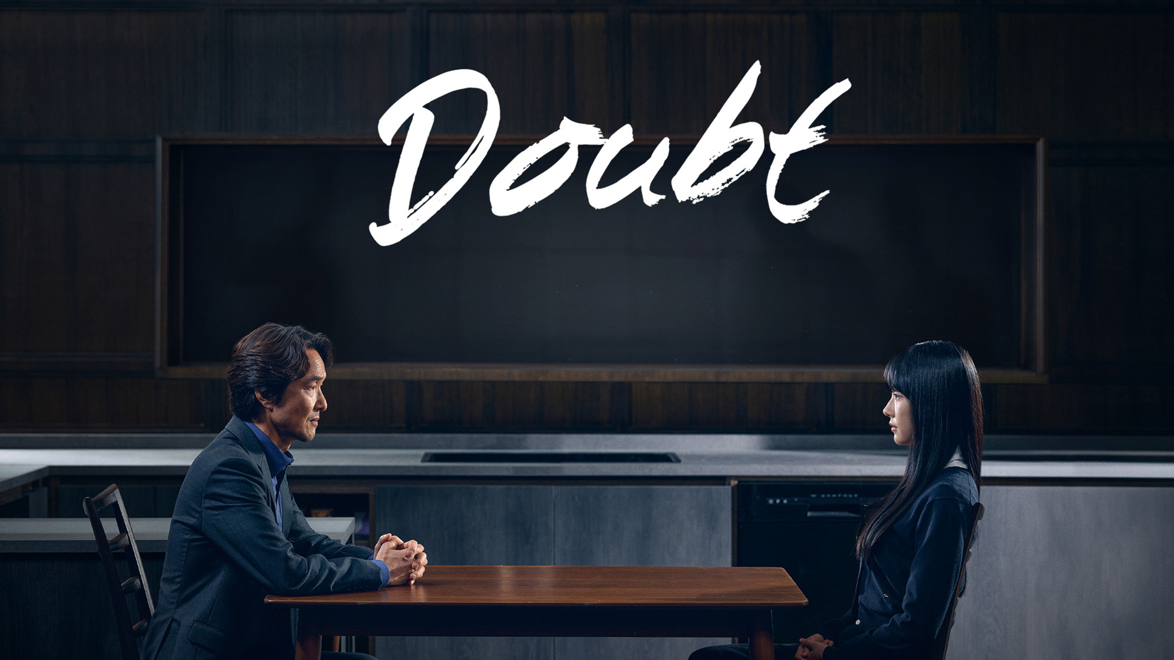 Doubt