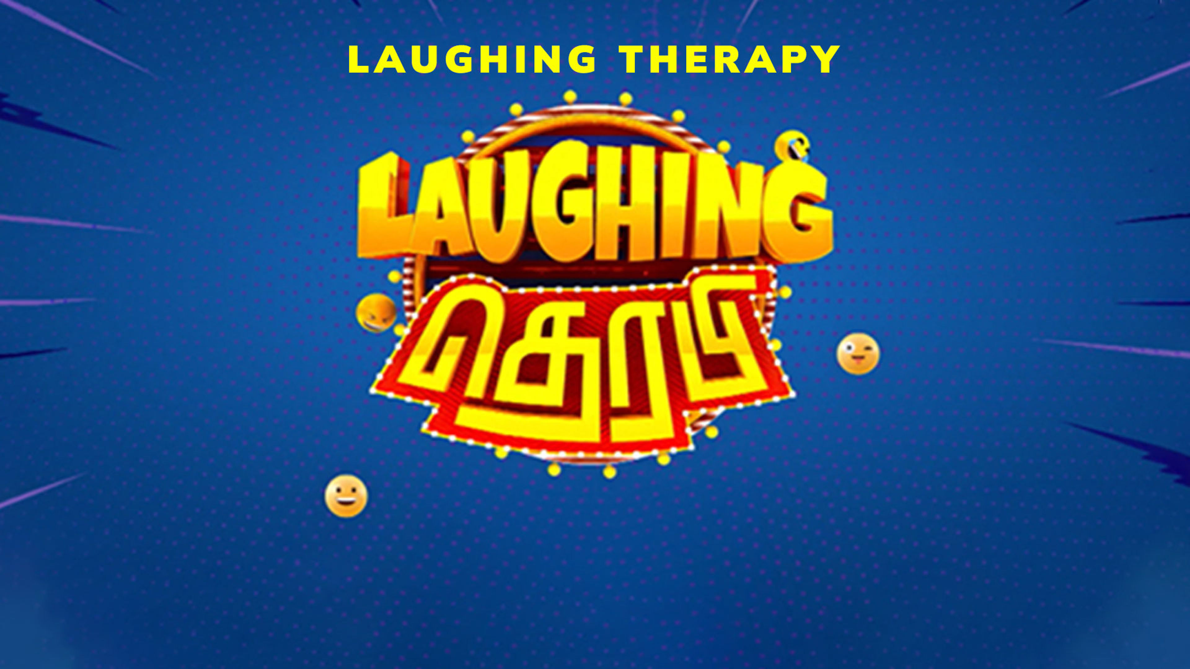 Laughing Therapy