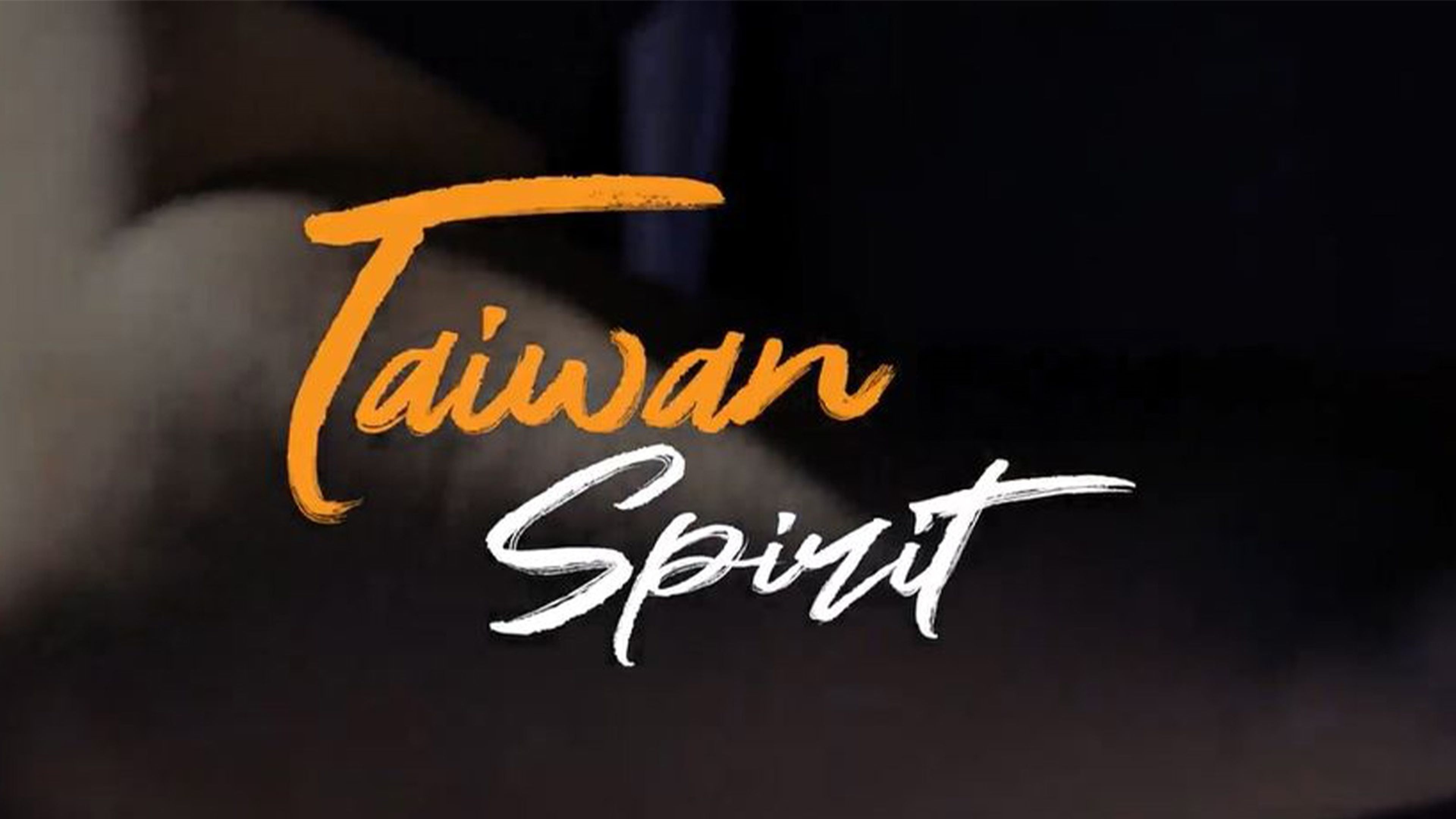 Taiwan Spirit S1