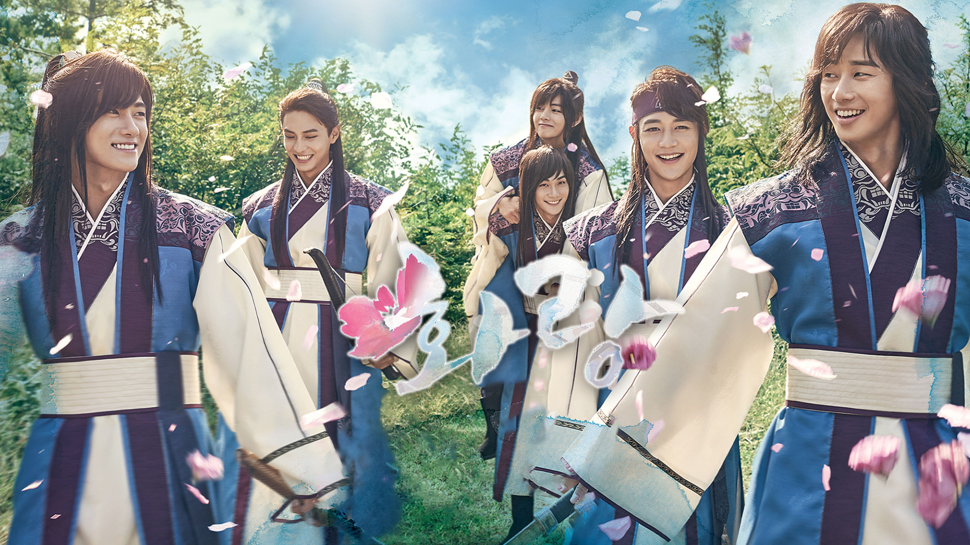 Hwarang: the Poet Warrior Youth