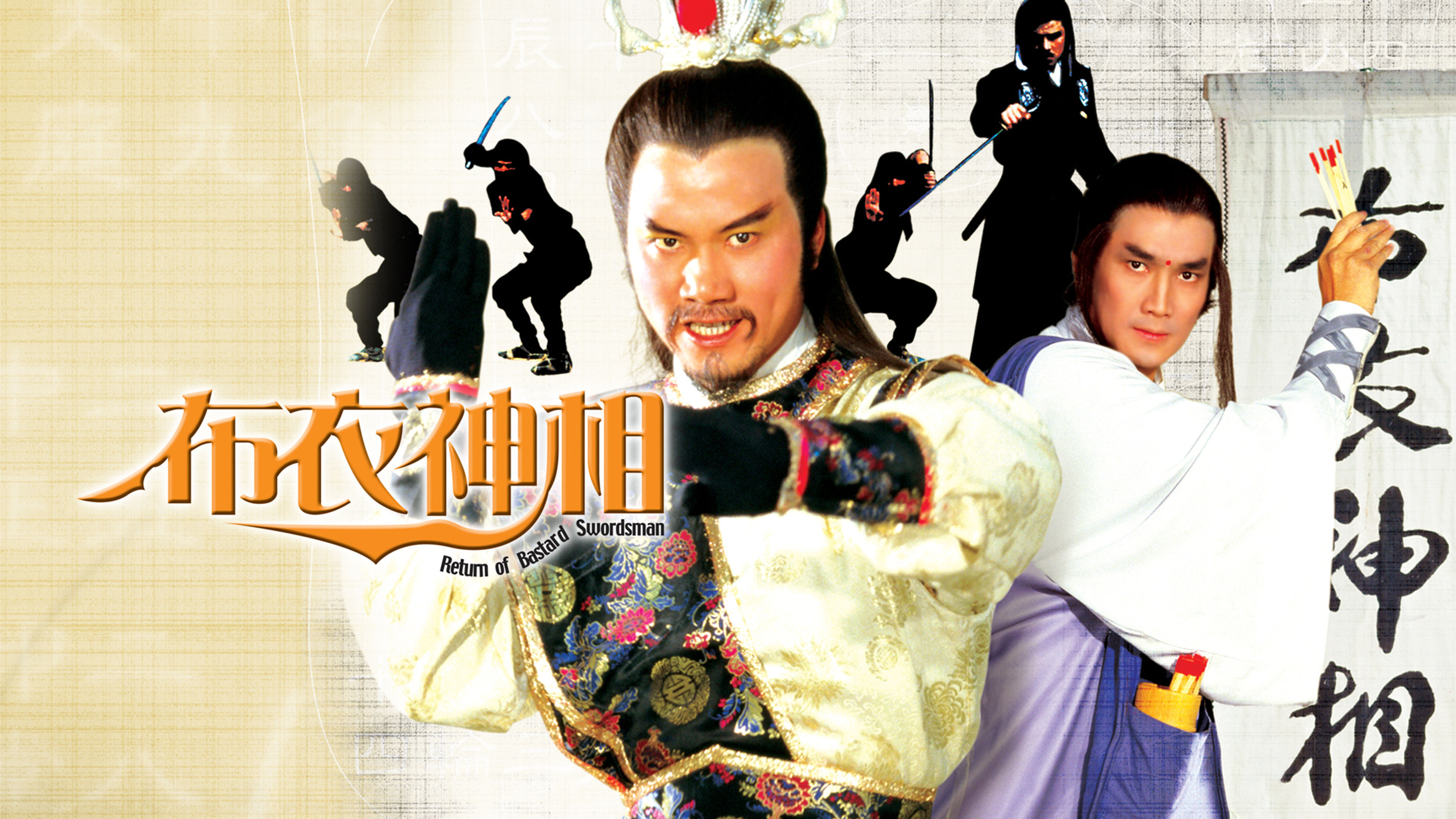 Return of Reincarnated Swordsman