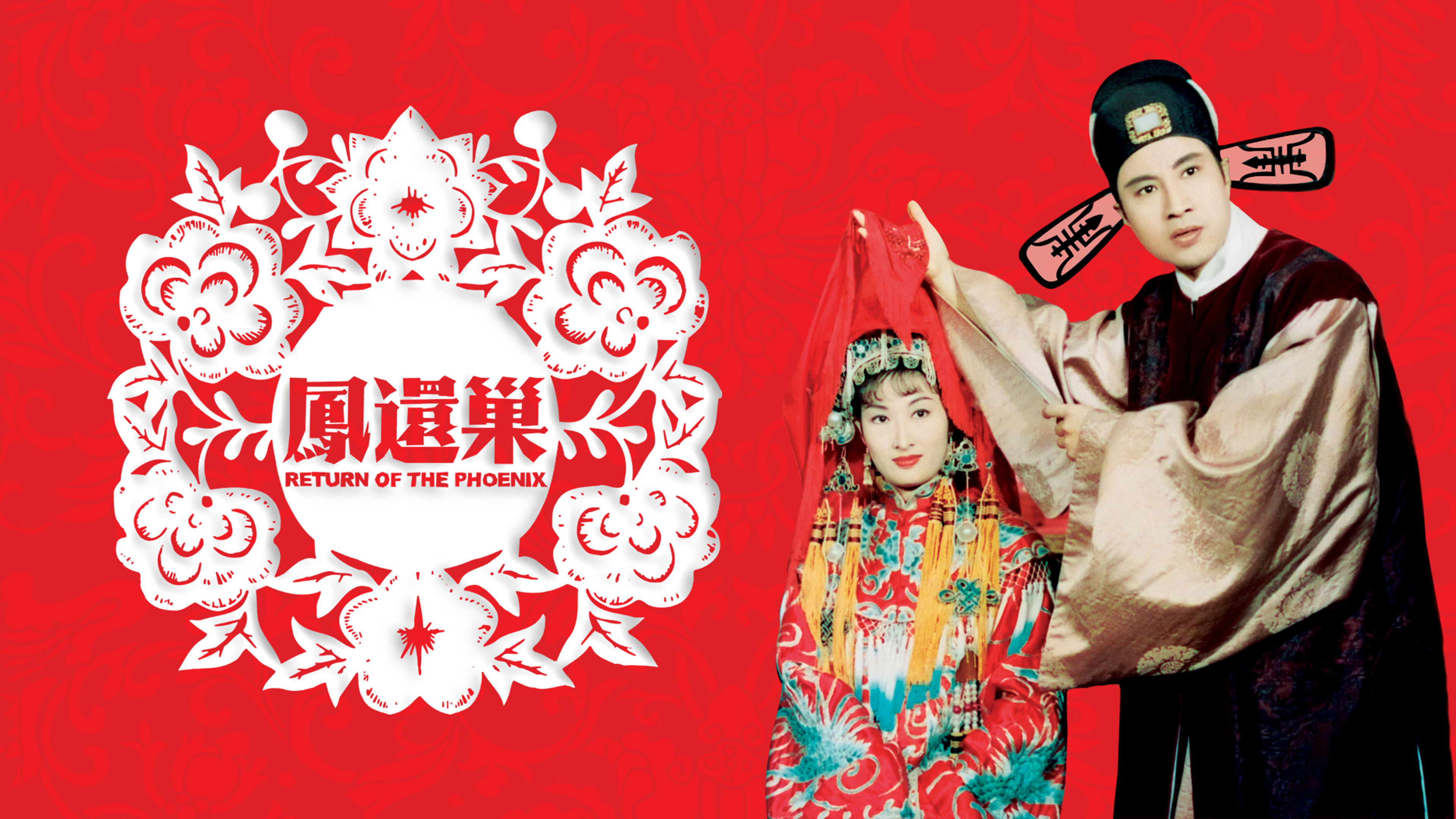 Return of the Phoenix