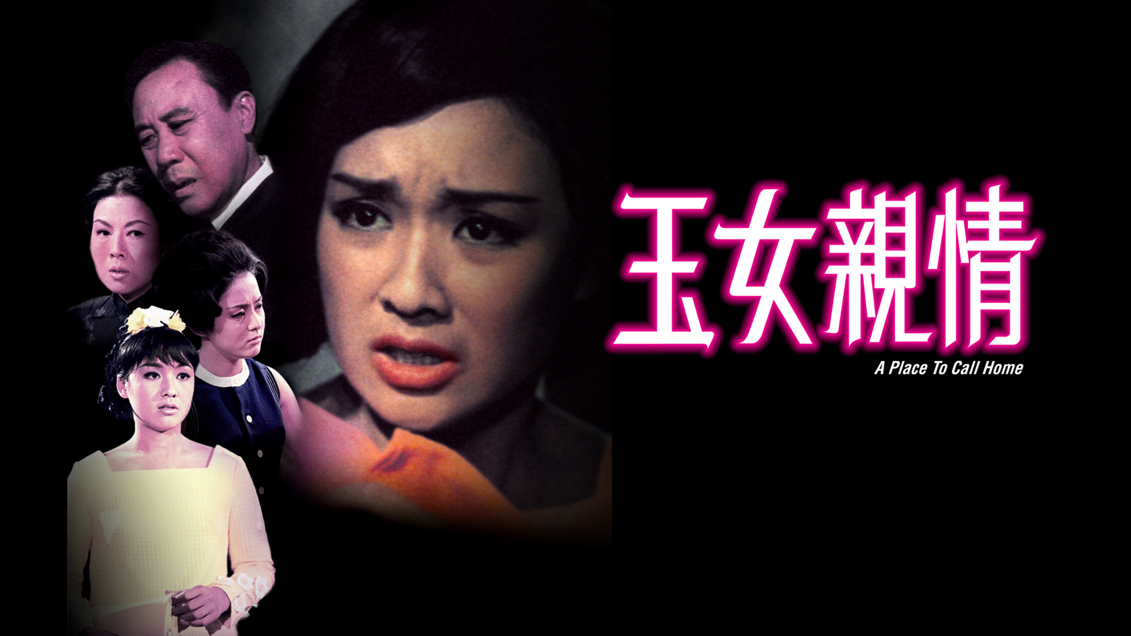 A Place to Call Home