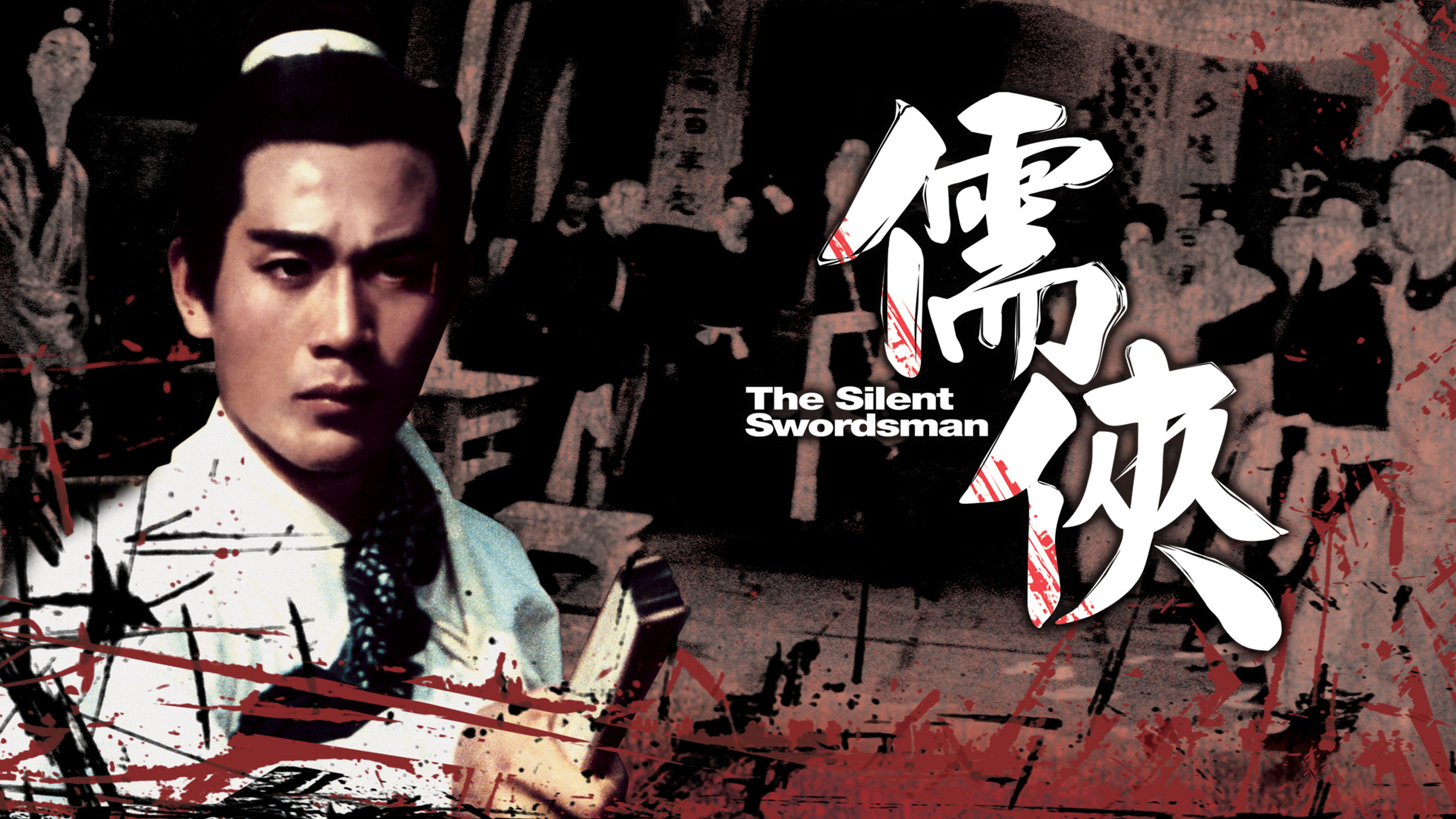 The Silent Swordsman