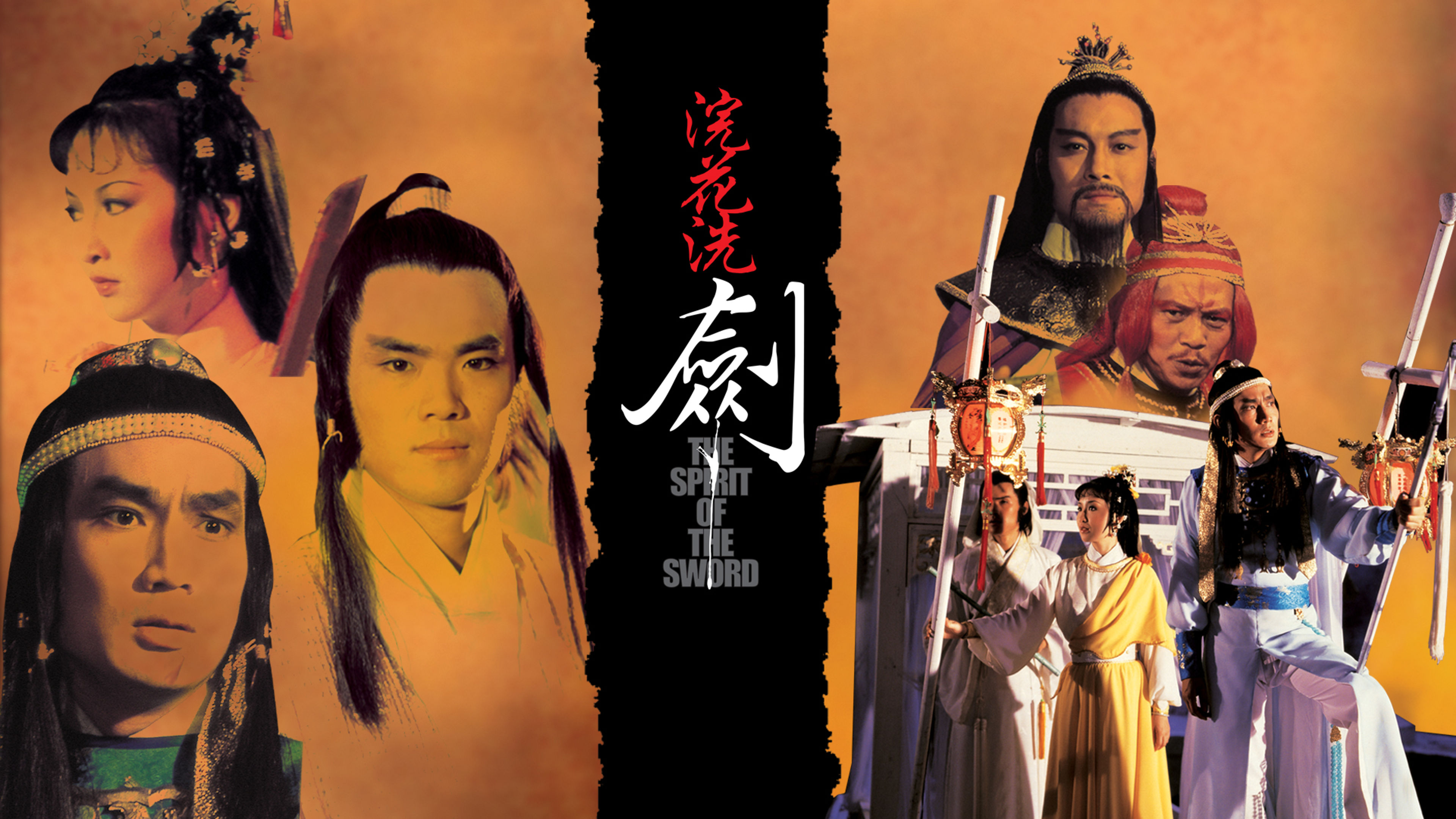 The Spirit of the Sword