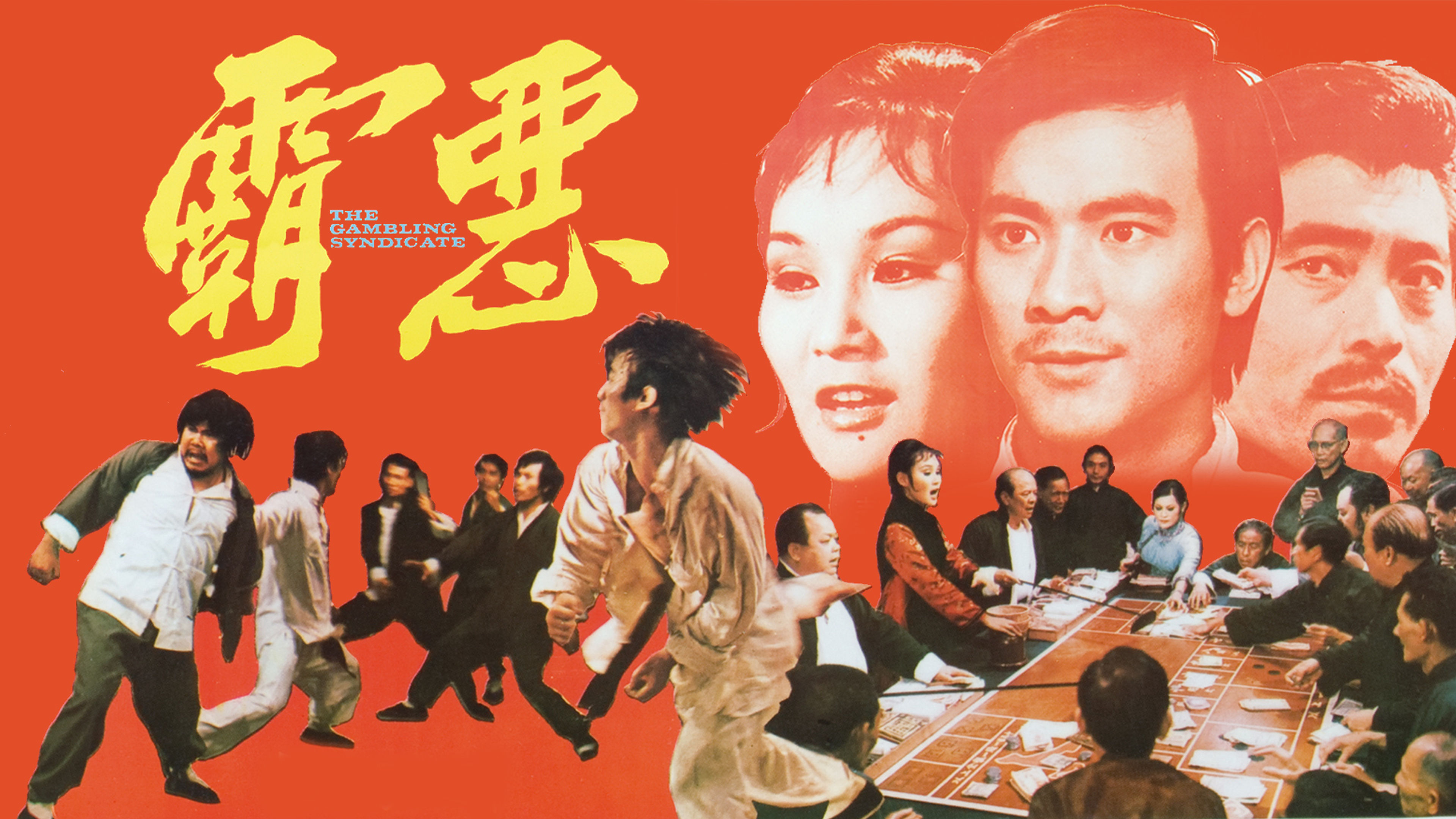 The Gambling Syndicate