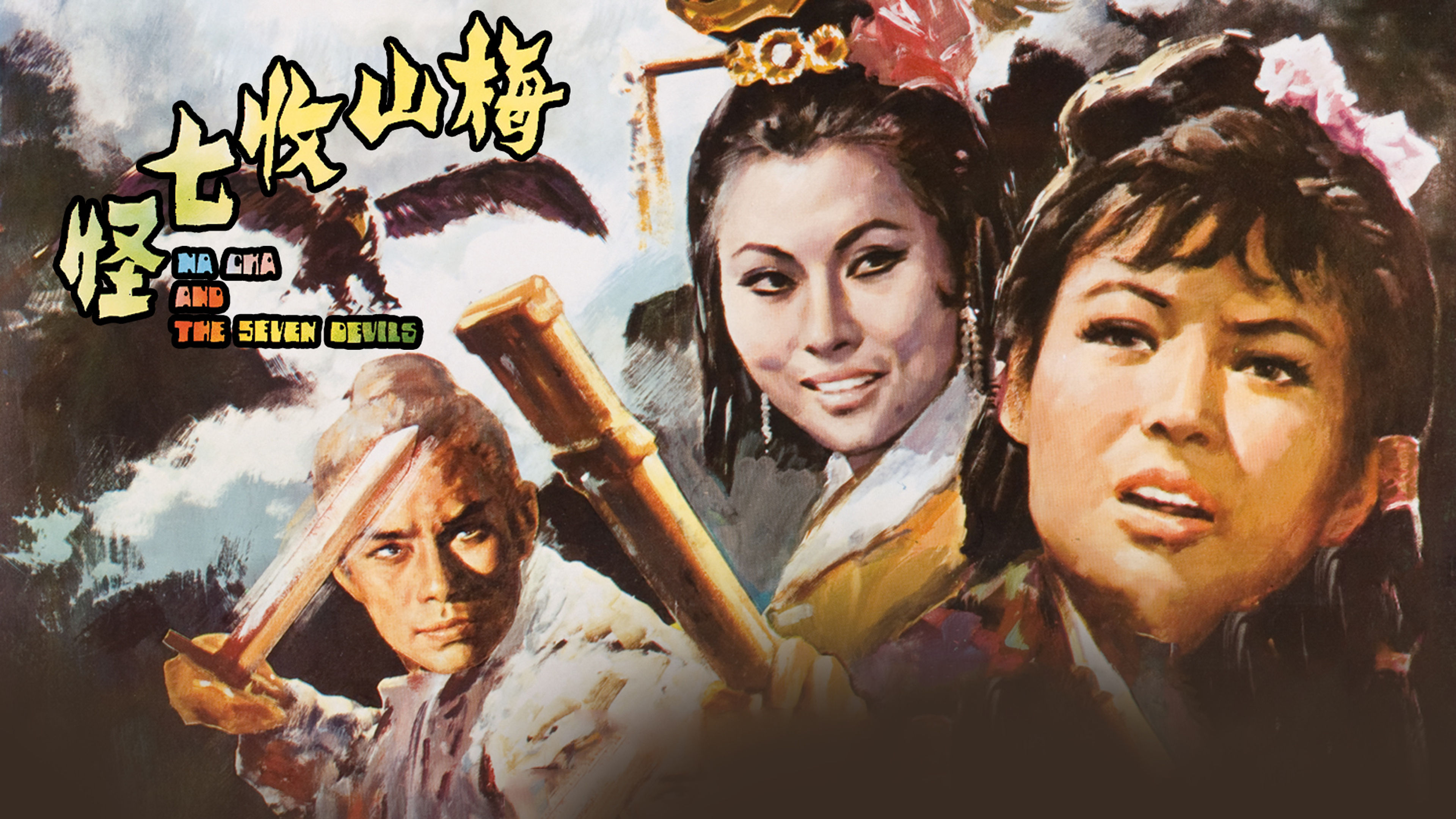 Na Cha and the Seven Devils